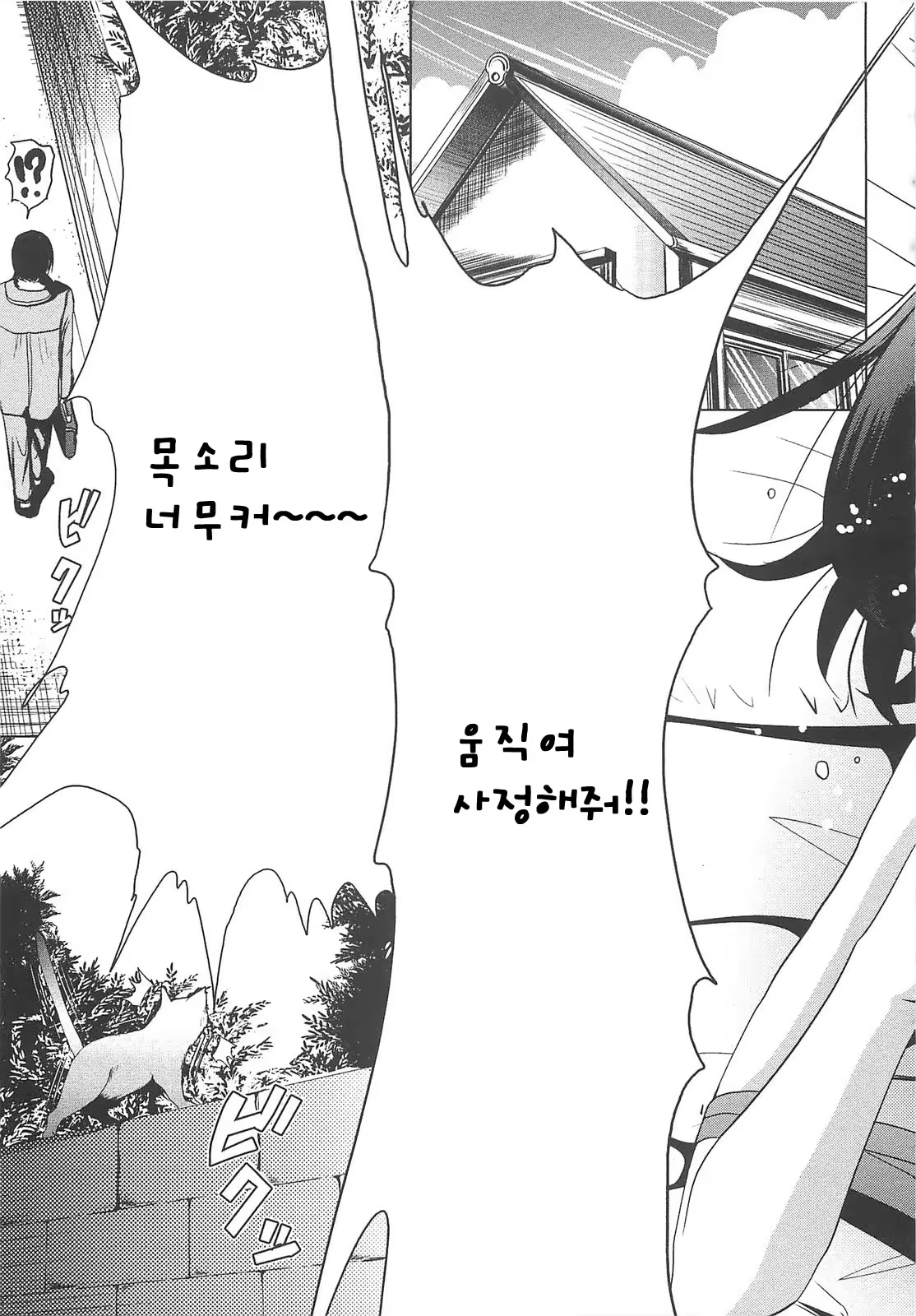 Content 807060 - 55 페이지