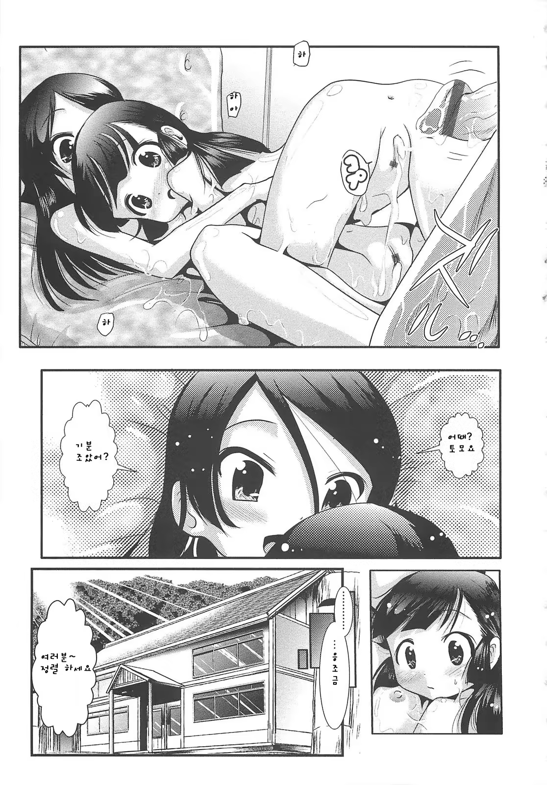 Content 807060 - 89 페이지