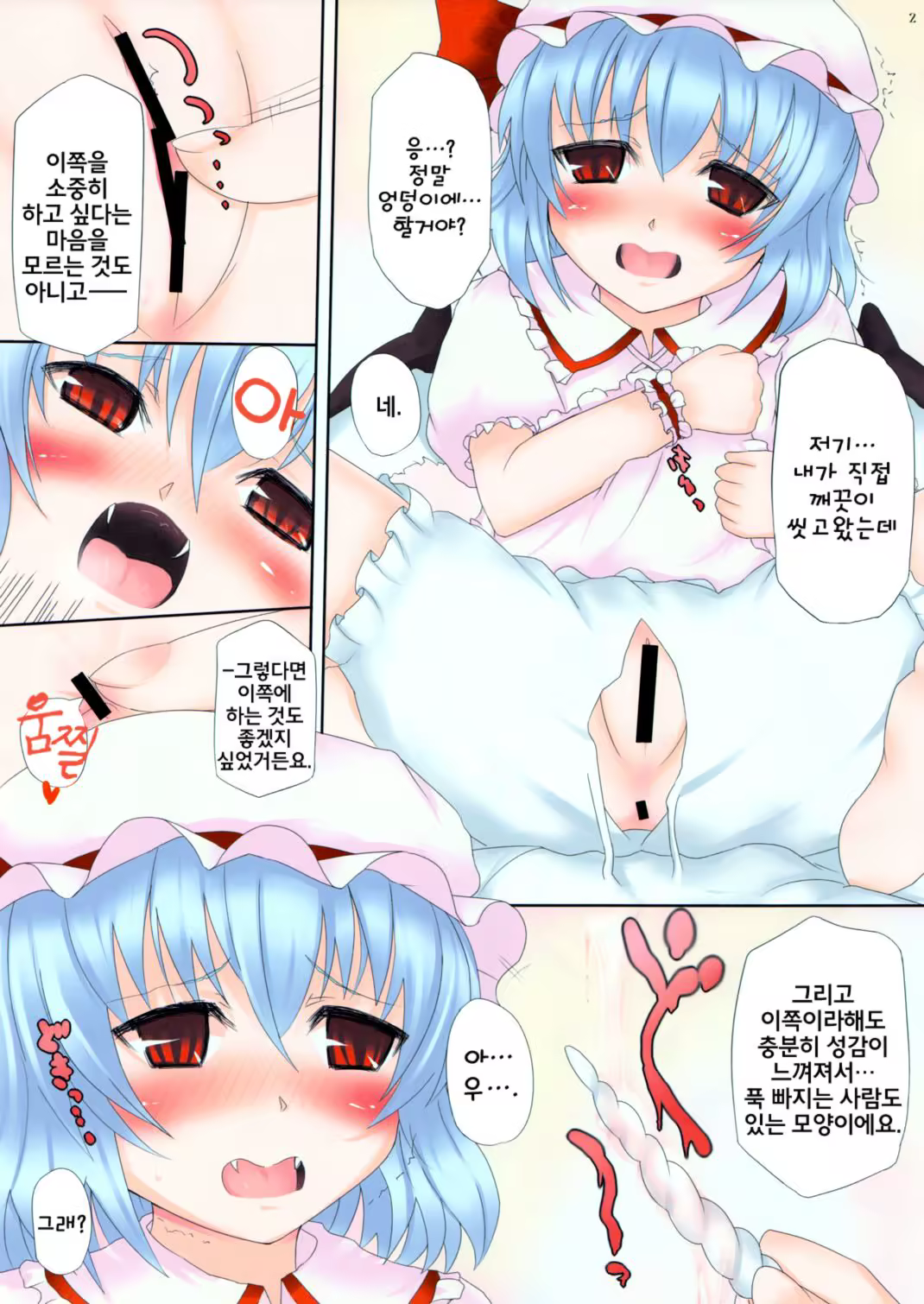 Content 807074 - 2 페이지