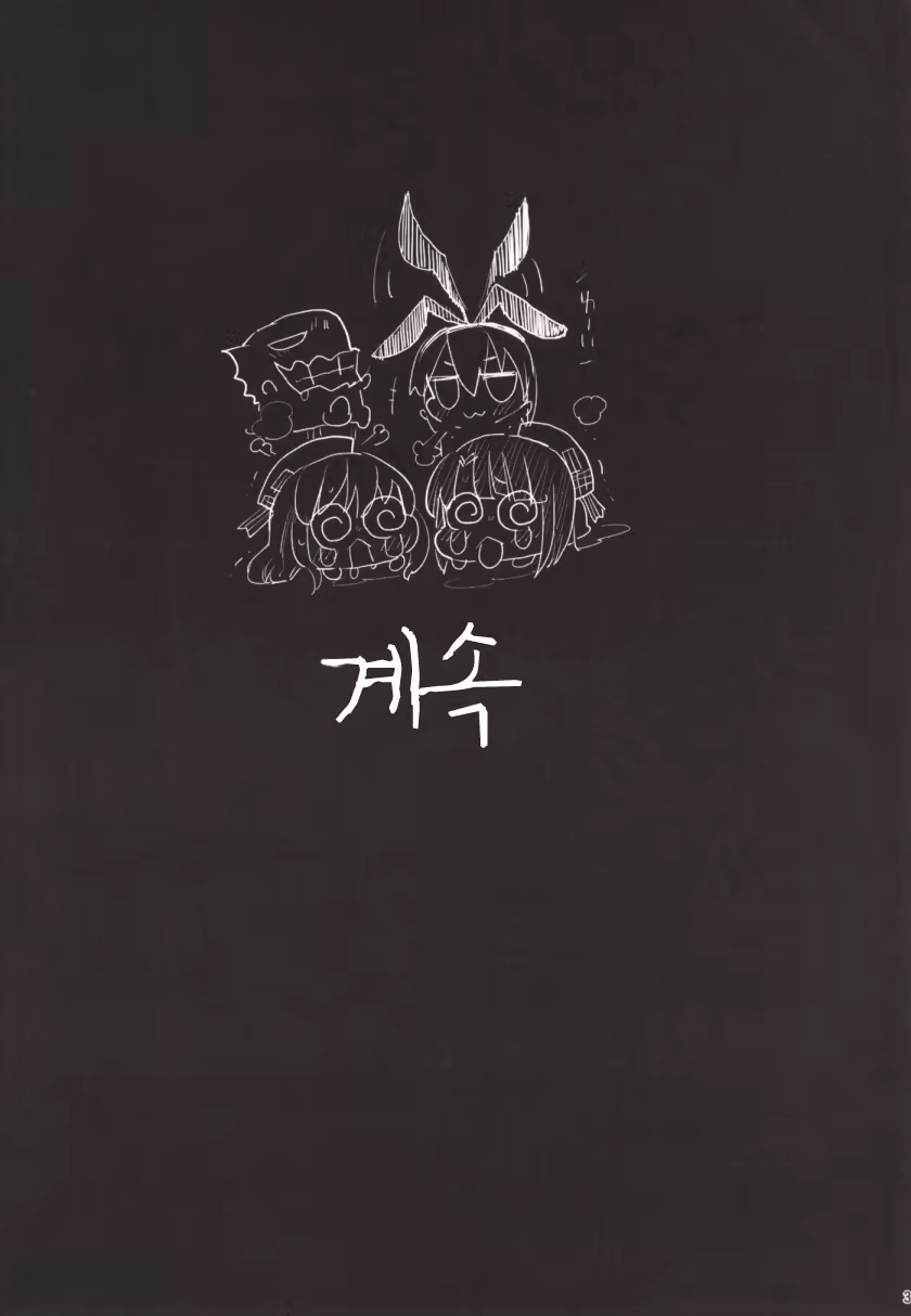 Content 807088 - 34 페이지