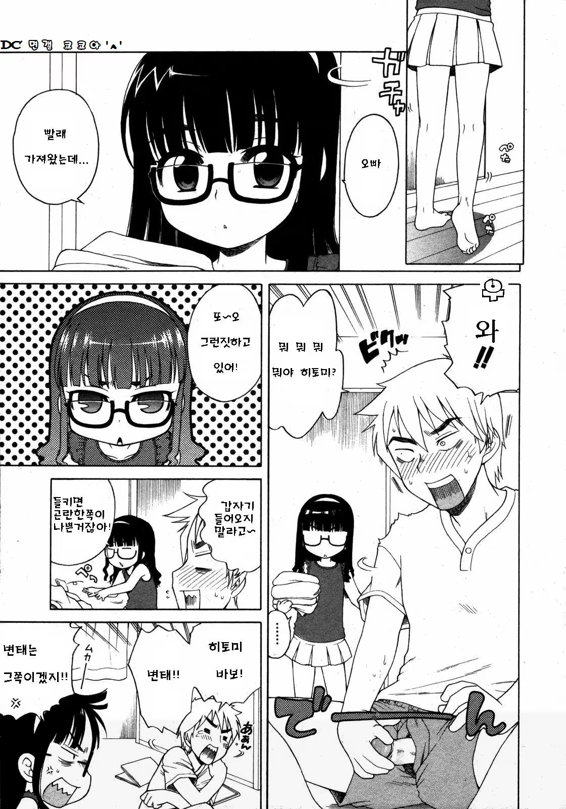 Content 807095 - 1 페이지