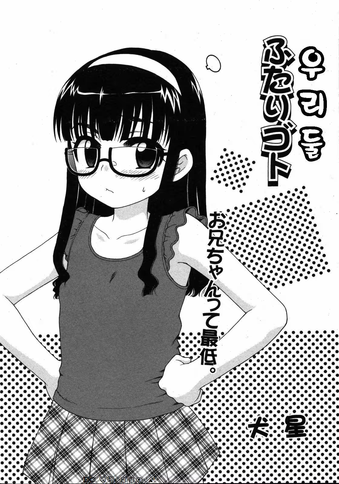 Content 807095 - 2 페이지