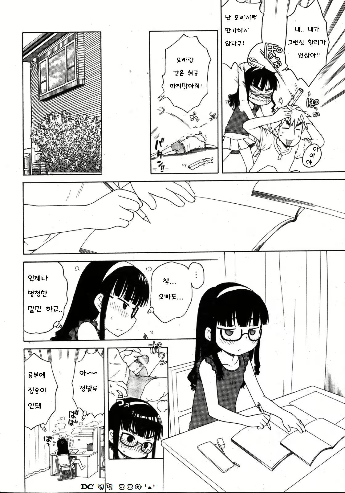 Content 807095 - 4 페이지