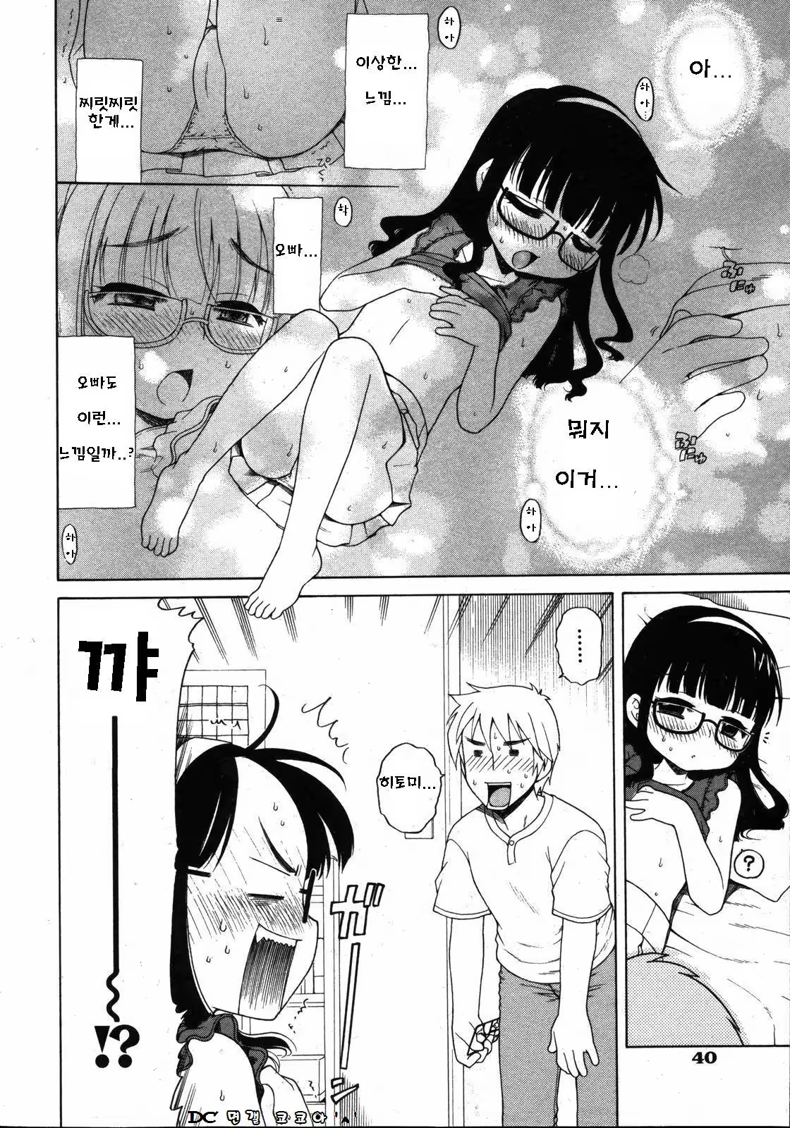Content 807095 - 6 페이지