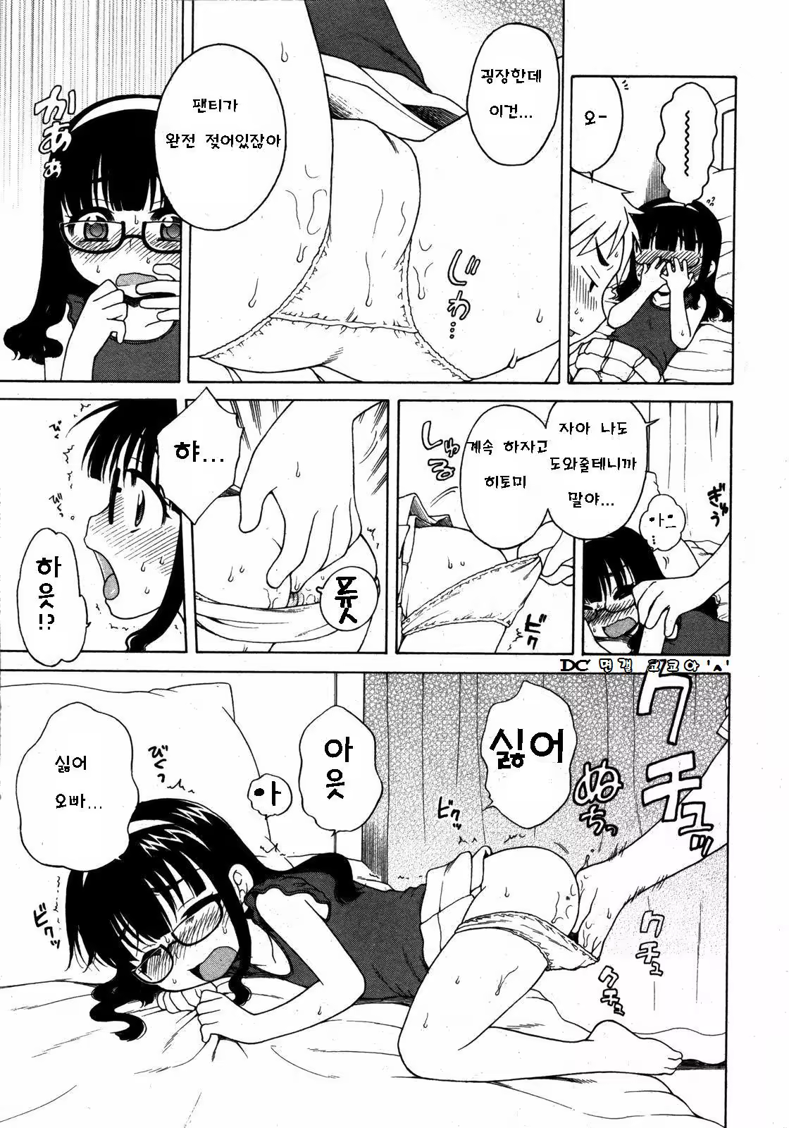 Content 807095 - 9 페이지