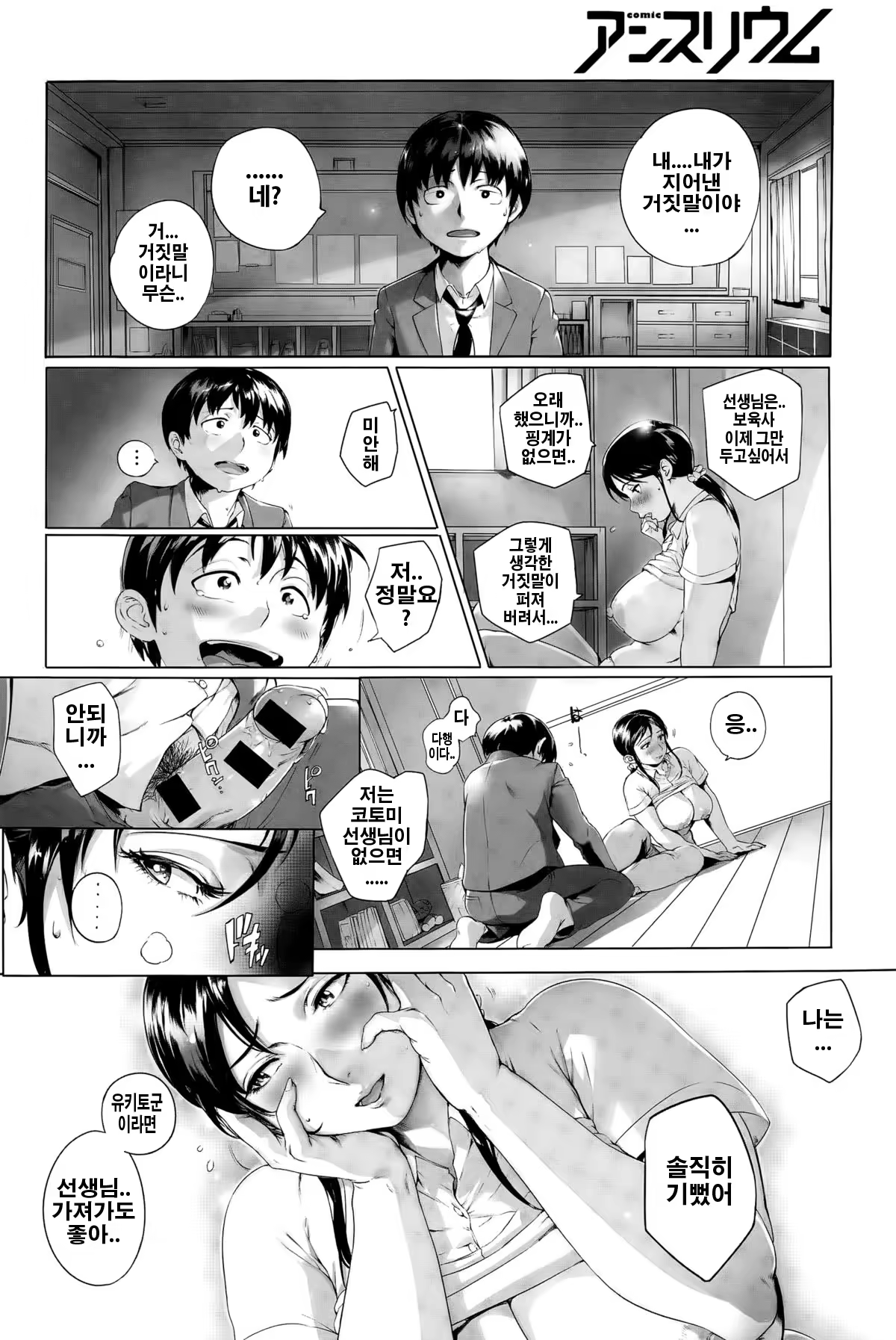 Content 807250 - 14 페이지