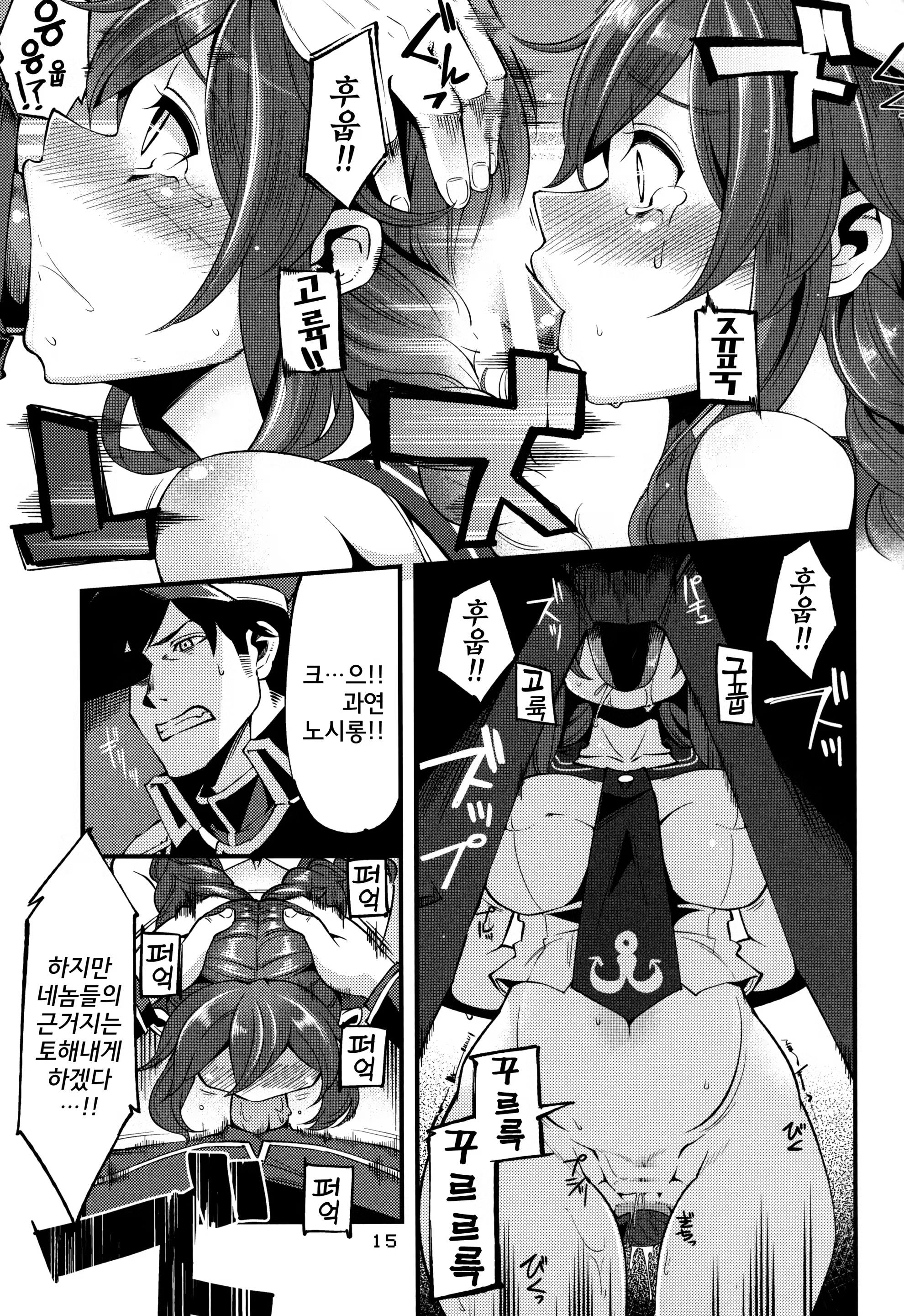 Content 807388 - 15 페이지