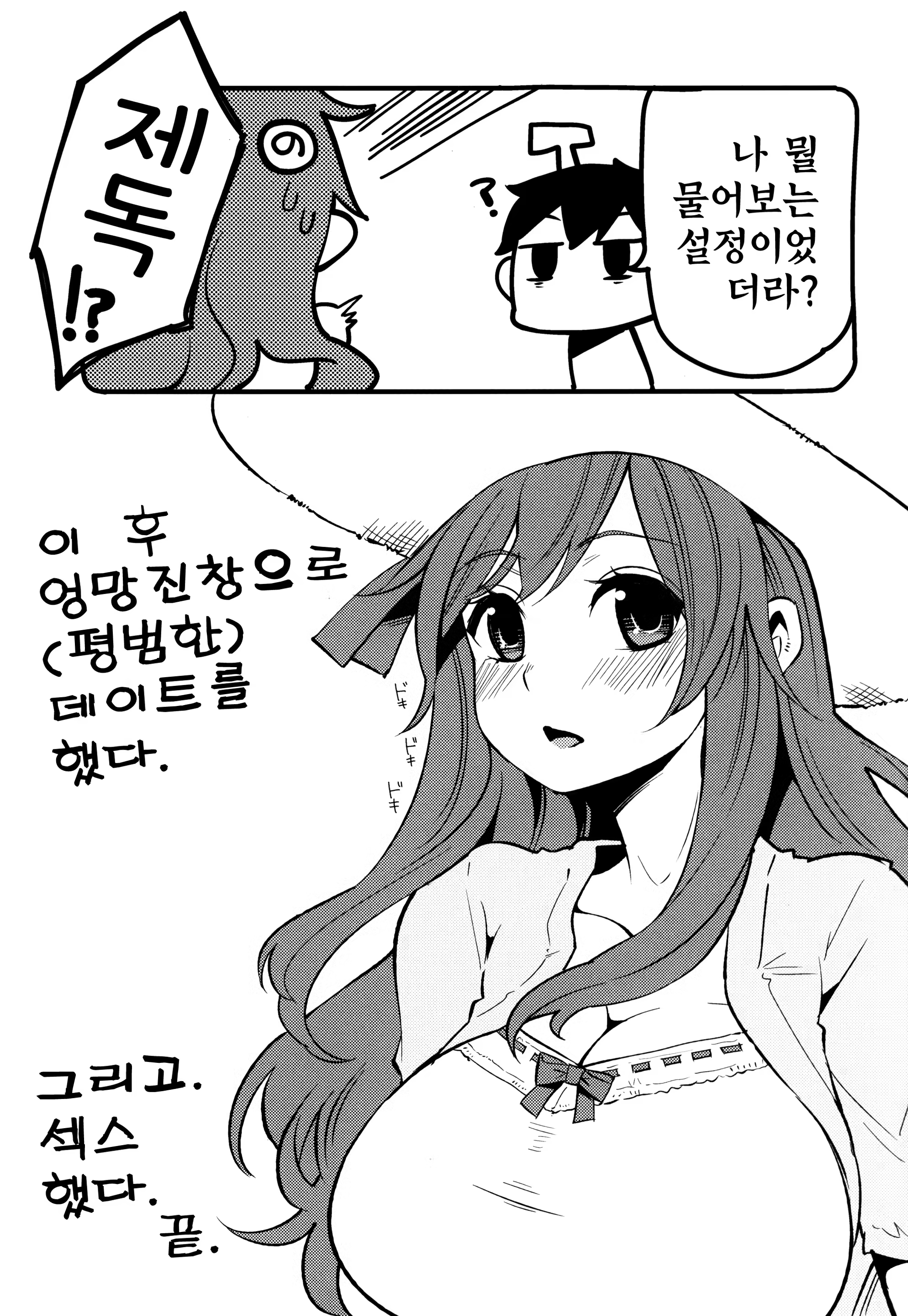 Content 807388 - 25 페이지