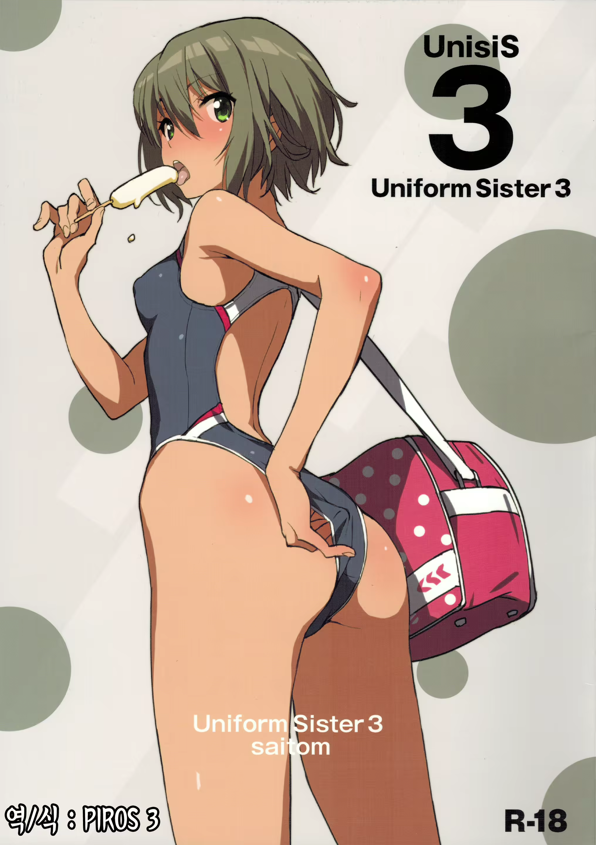 Content 807536 - 1 페이지