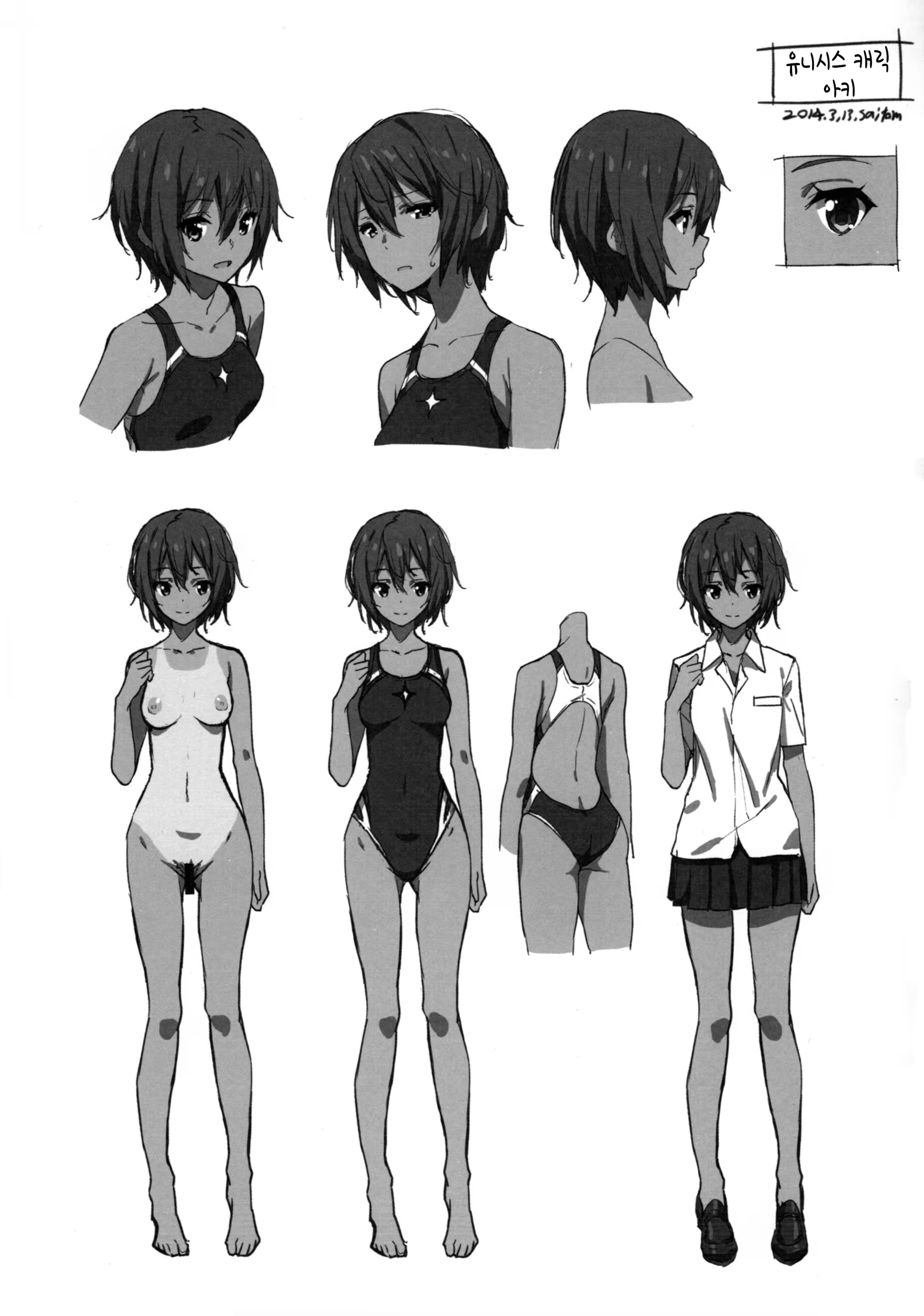 Content 807536 - 17 페이지