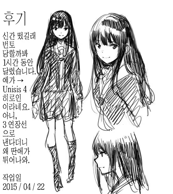 Content 807536 - 21 페이지