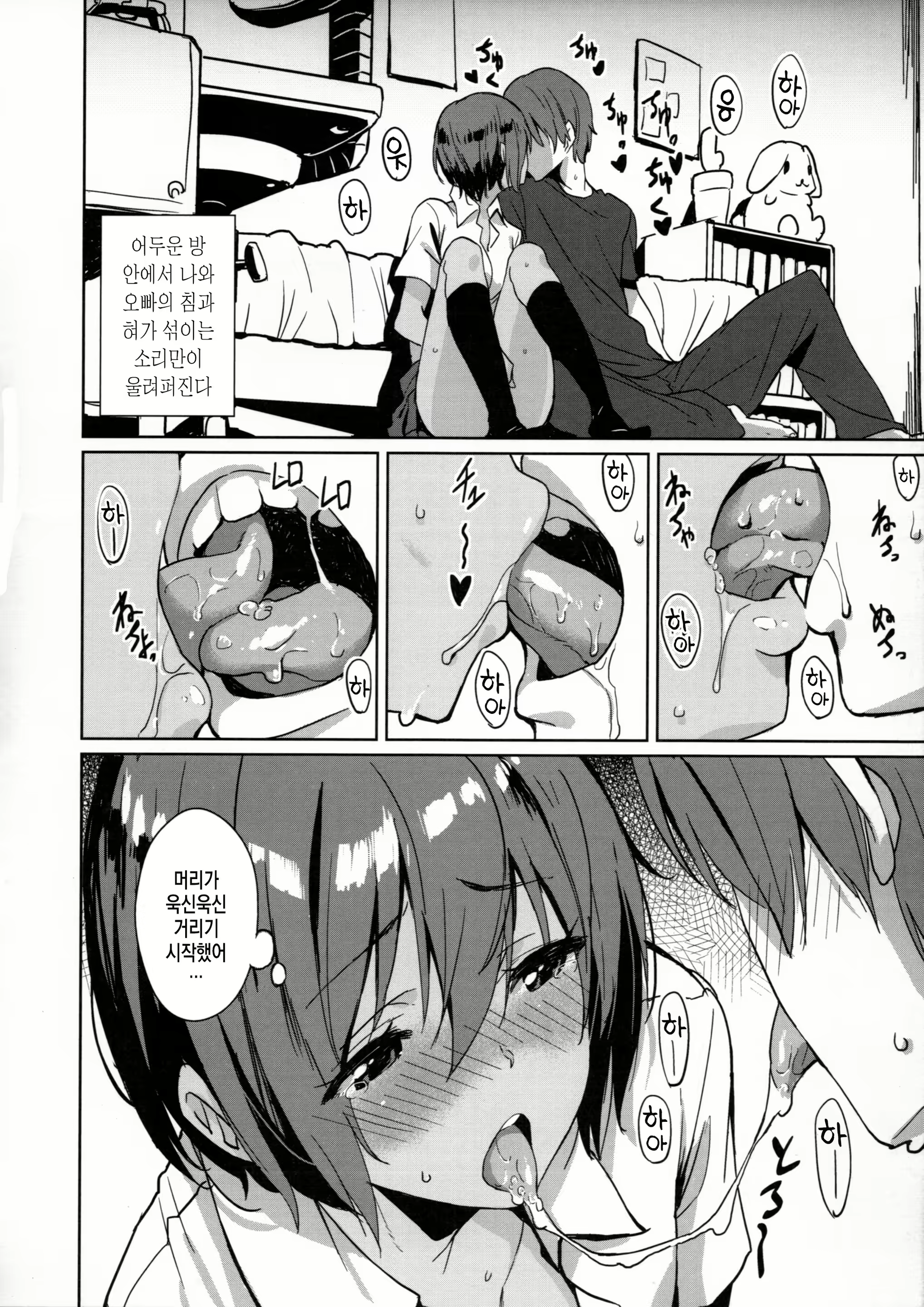 Content 807536 - 4 페이지