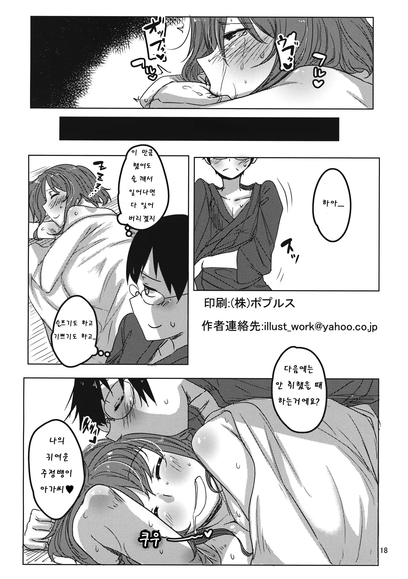 Content 807607 - 17 페이지
