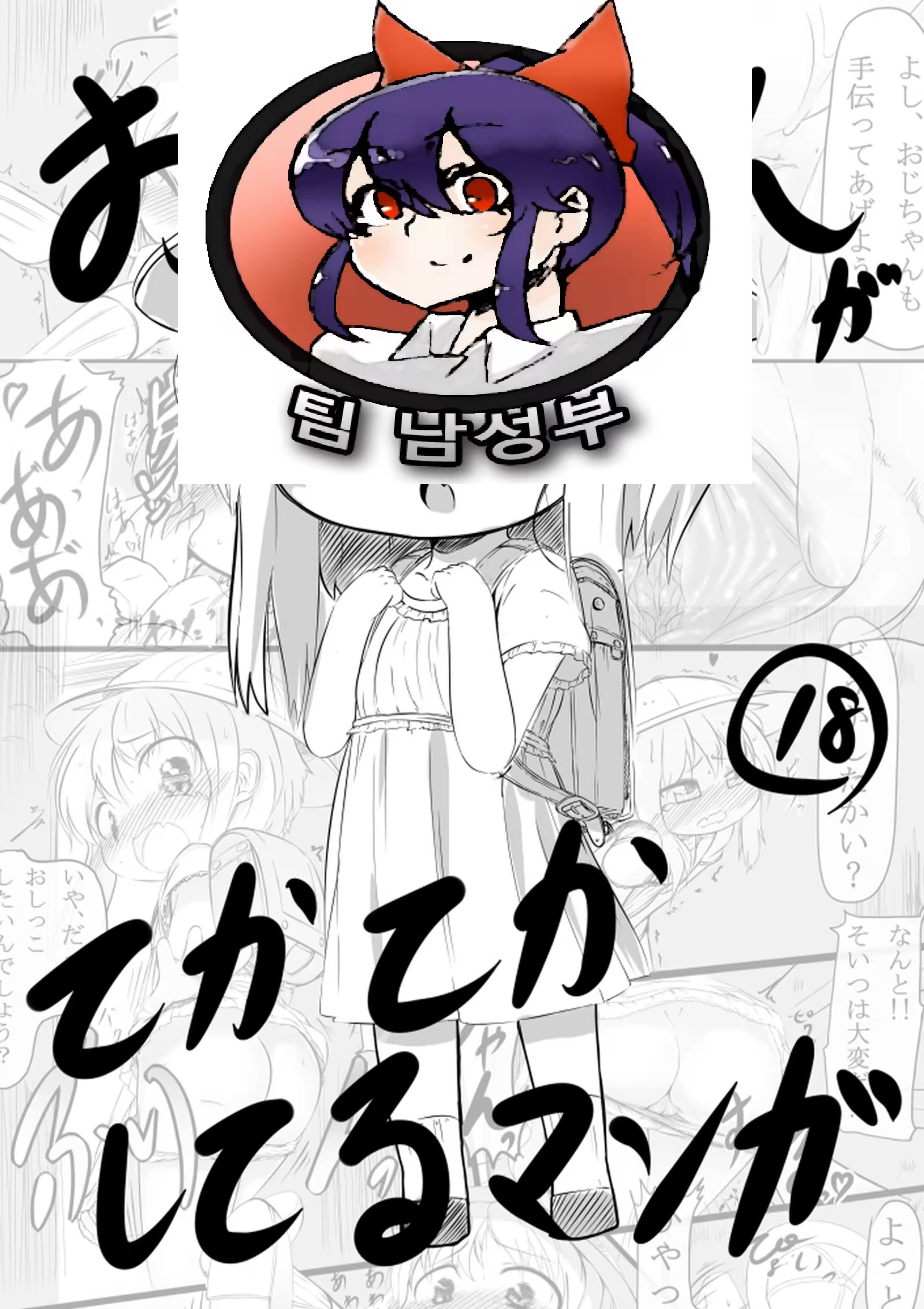 Content 807652 - 2 페이지