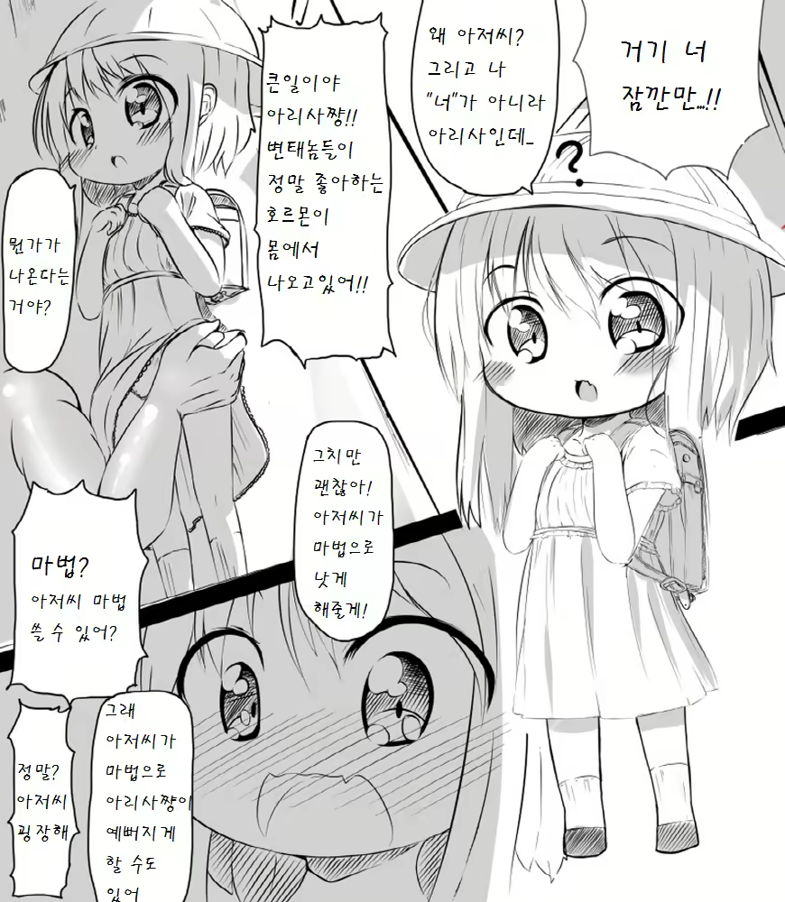 Content 807652 - 3 페이지