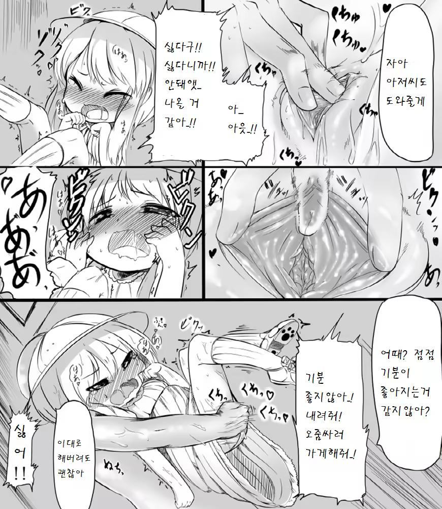 Content 807652 - 7 페이지