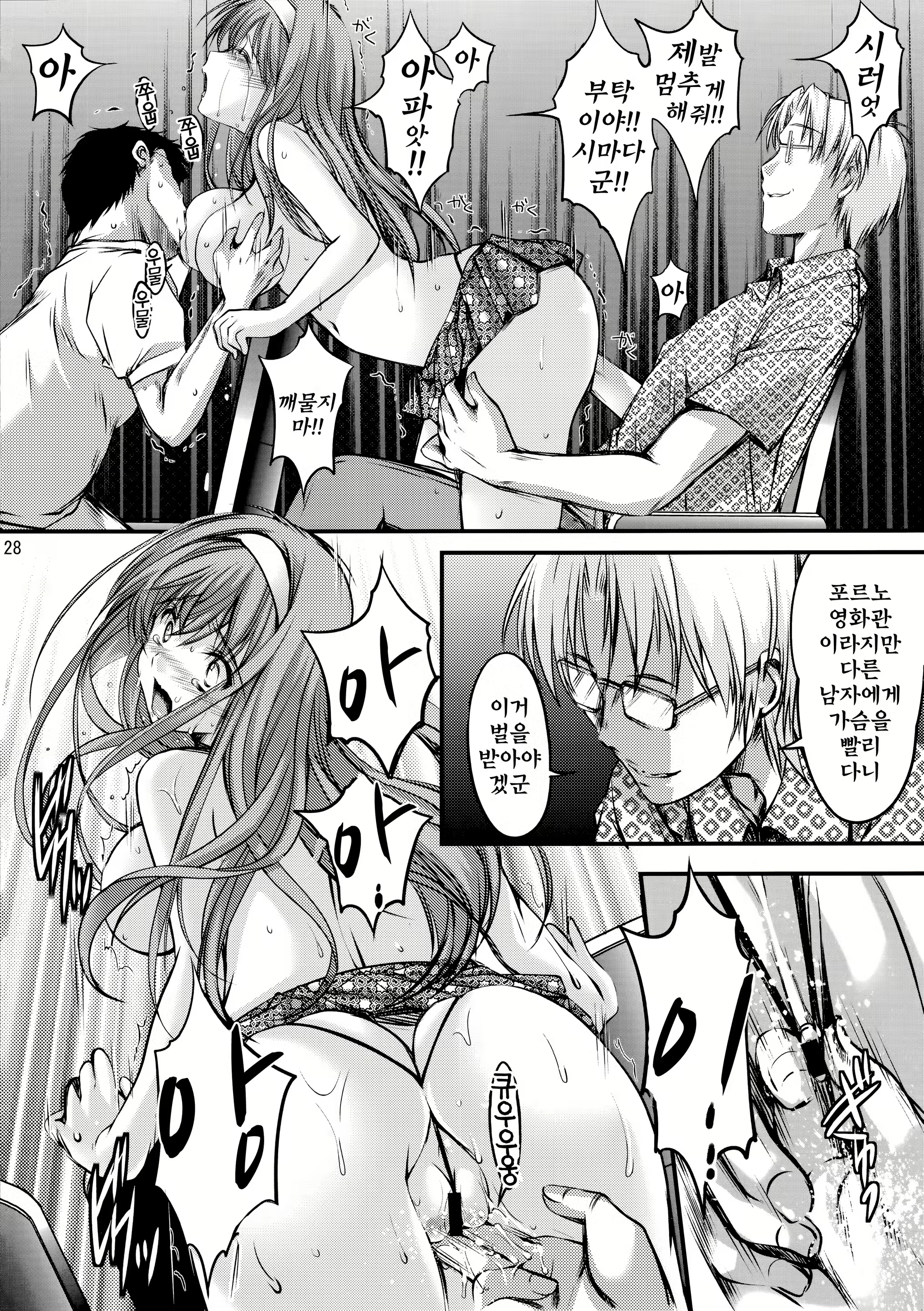 Content 807822 - 28 페이지