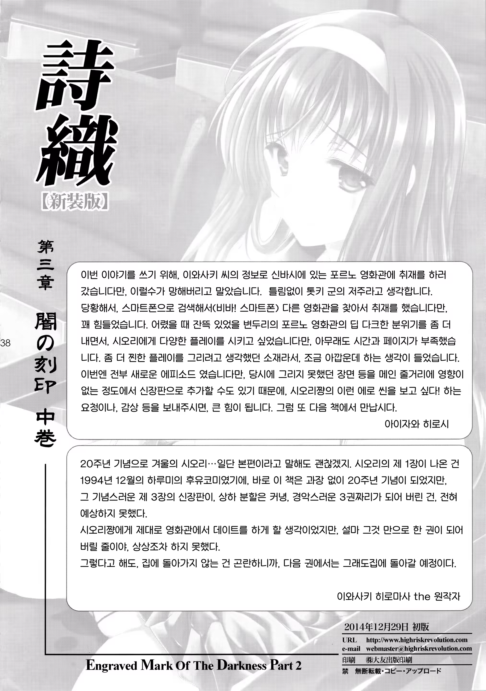 Content 807822 - 39 페이지