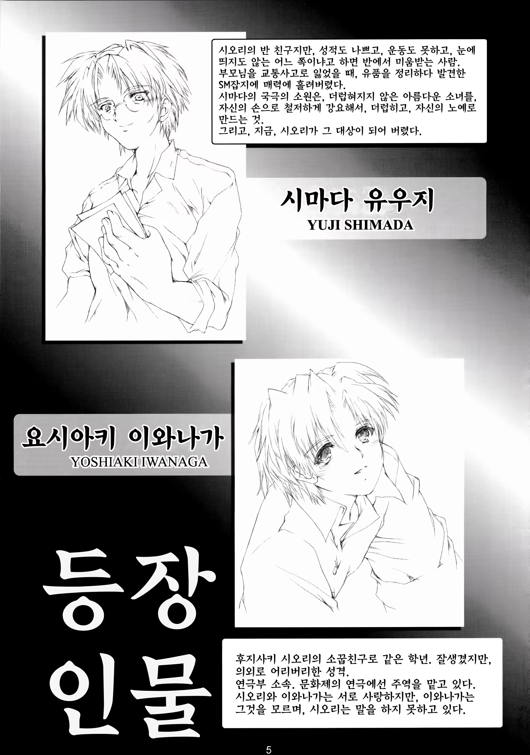 Content 807822 - 5 페이지