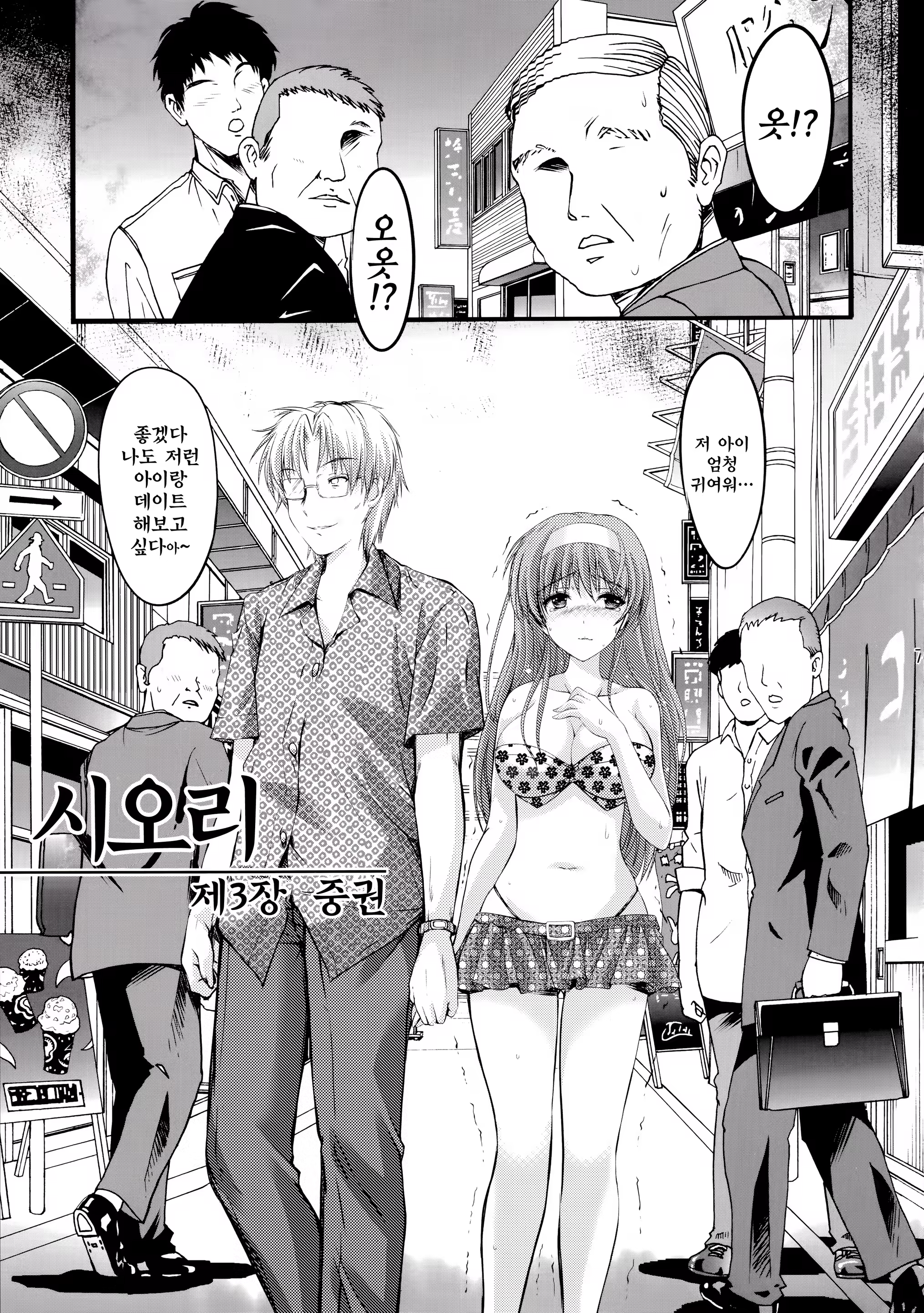 Content 807822 - 7 페이지