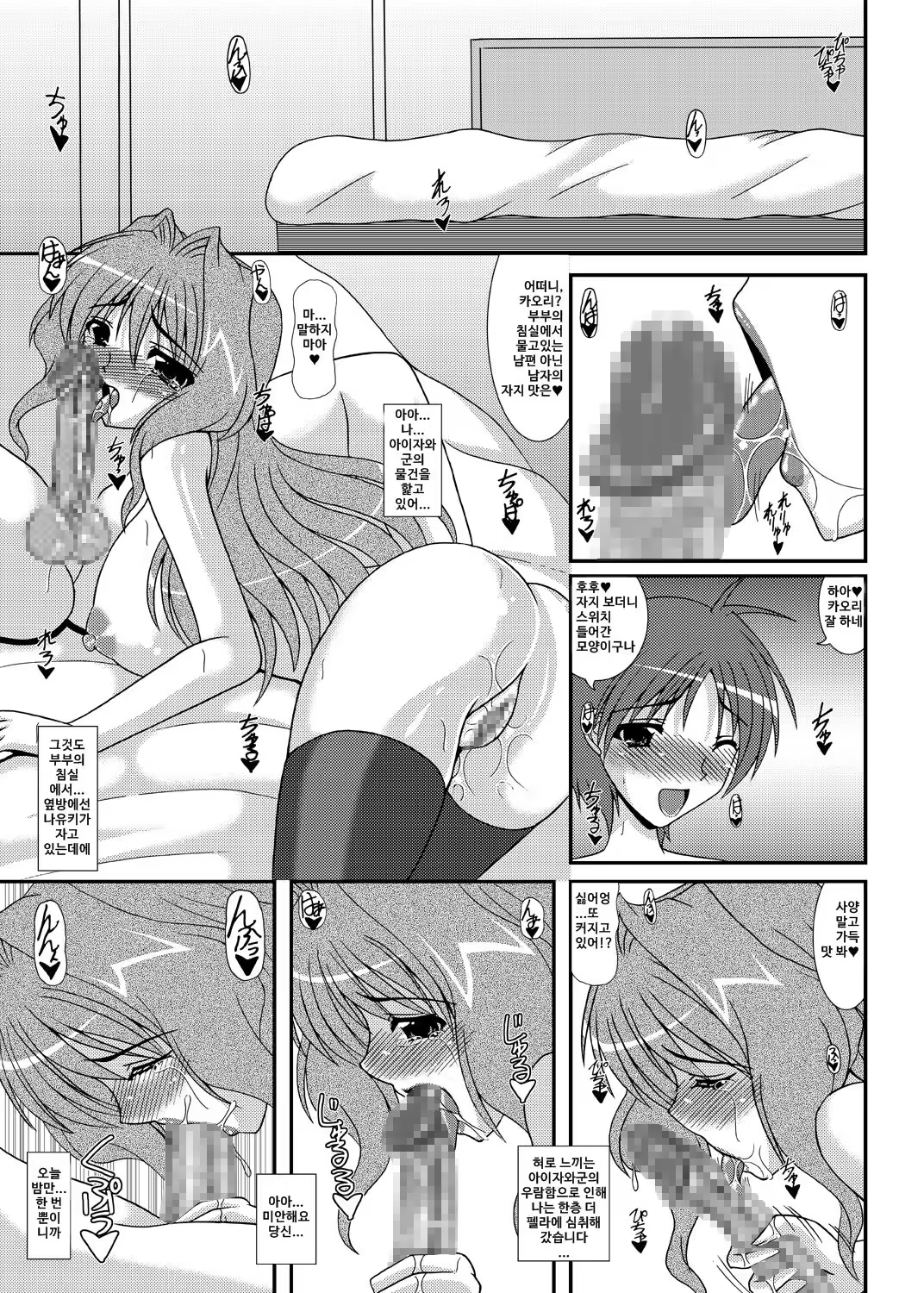 Content 807848 - 11 페이지