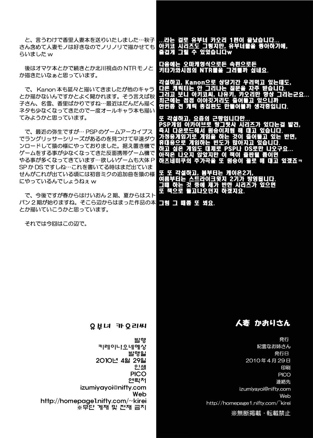 Content 807848 - 26 페이지