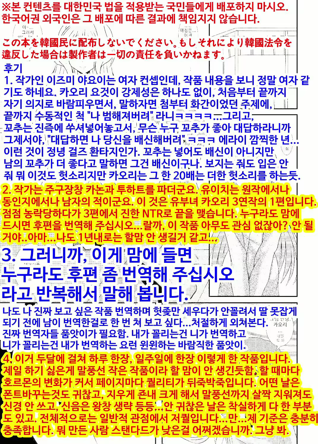 Content 807848 - 28 페이지