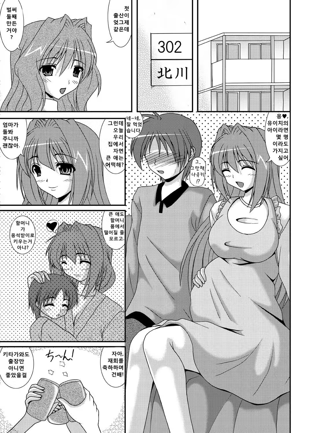 Content 807848 - 3 페이지