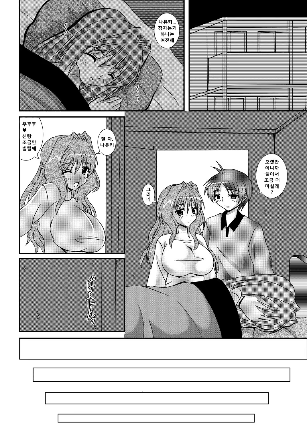 Content 807848 - 4 페이지