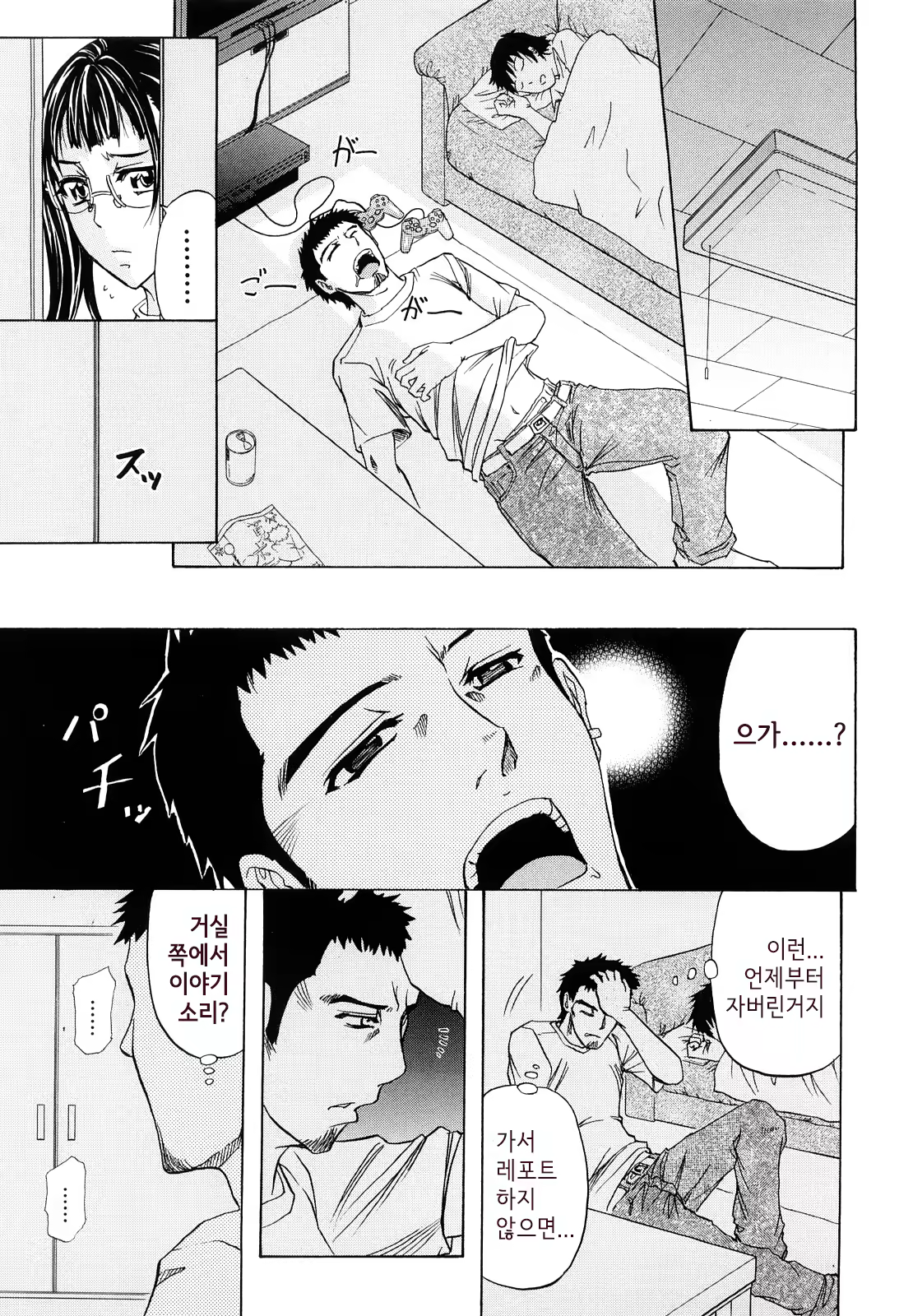 Content 807924 - 10 페이지