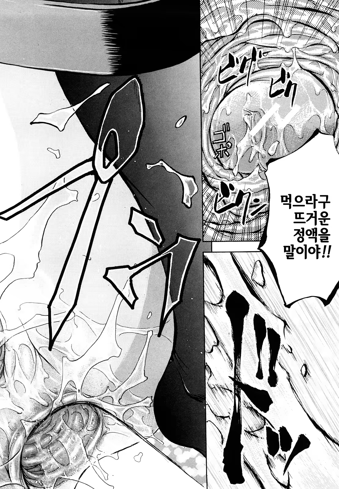 Content 807924 - 101 페이지