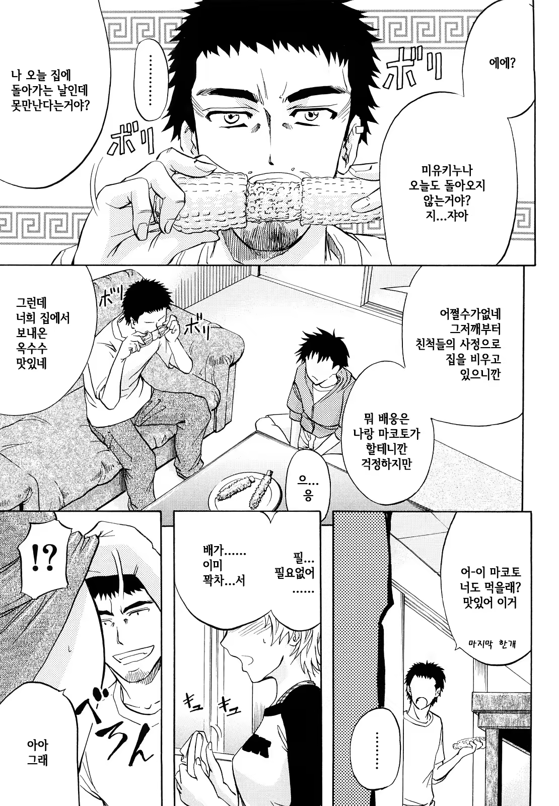 Content 807924 - 104 페이지