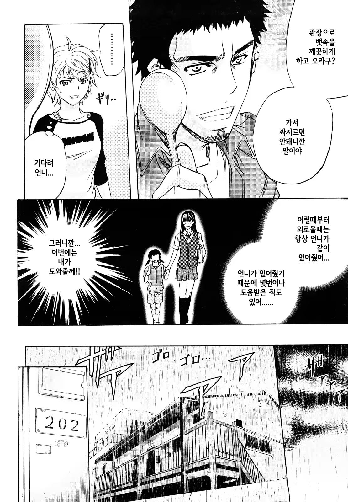 Content 807924 - 107 페이지
