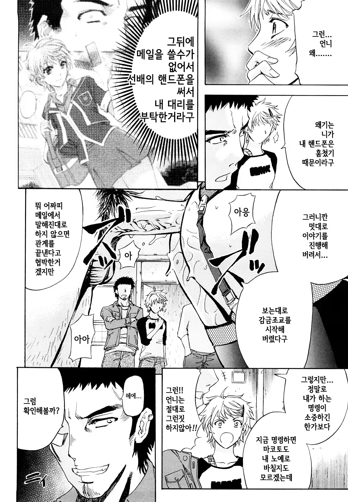 Content 807924 - 109 페이지