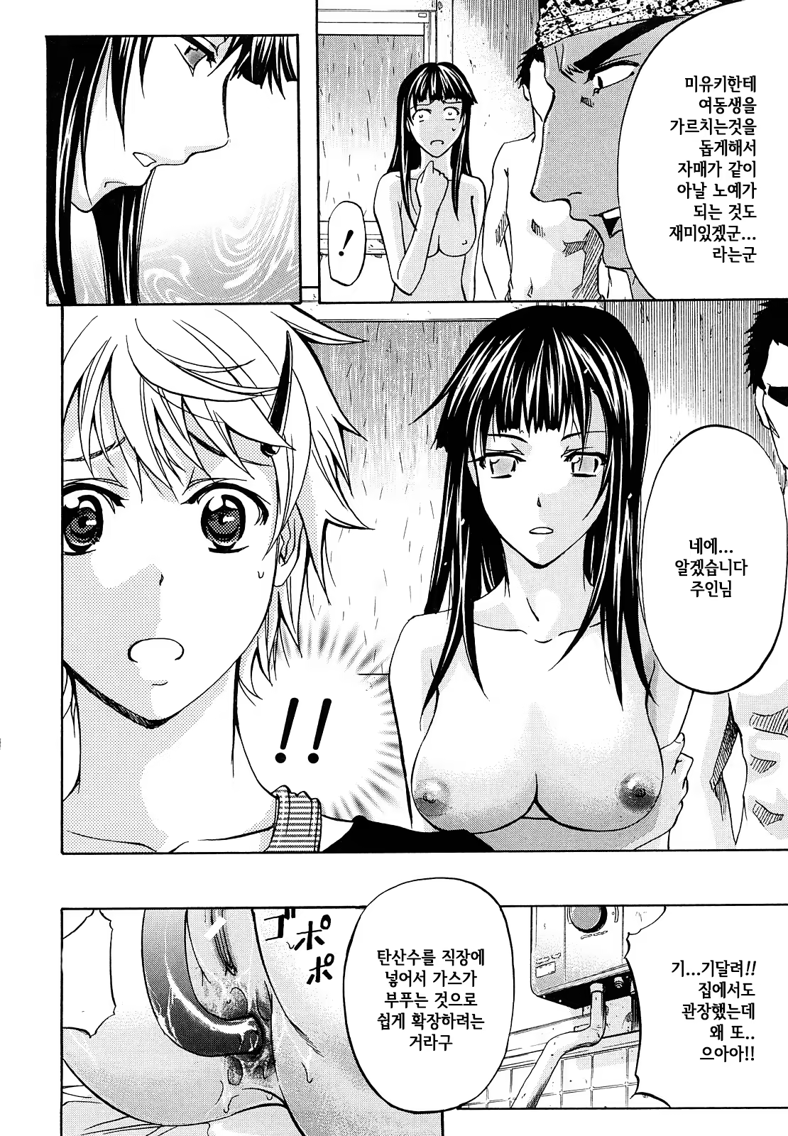 Content 807924 - 111 페이지