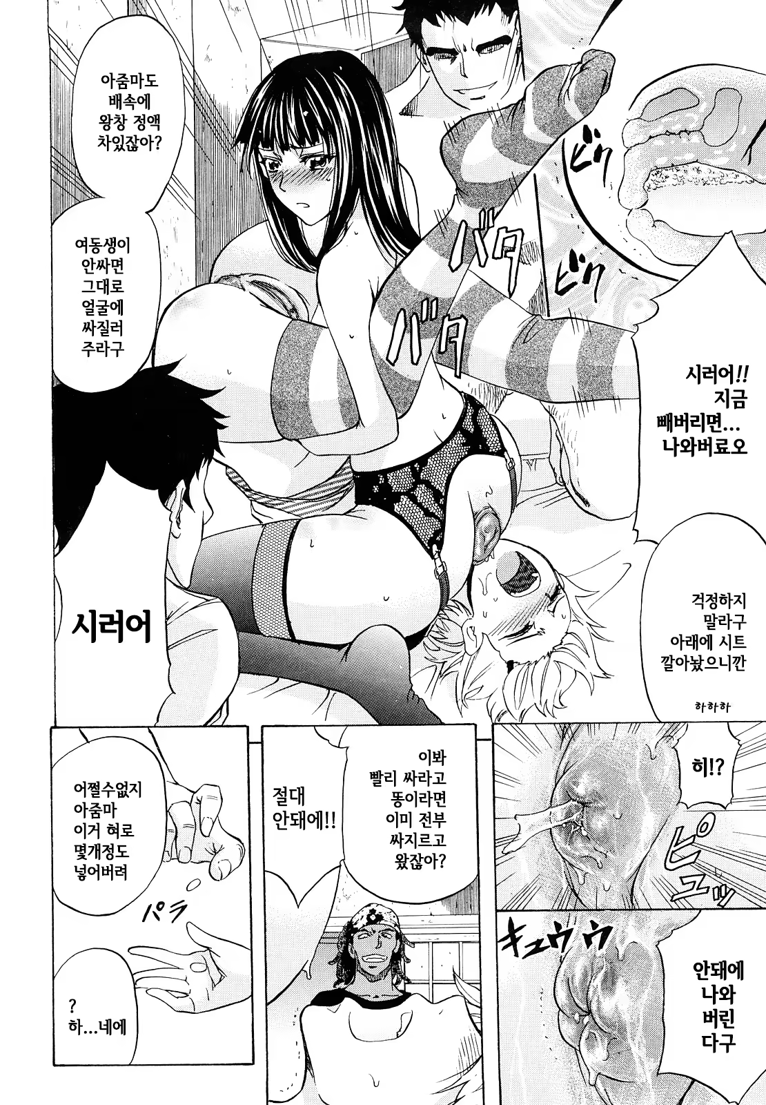 Content 807924 - 115 페이지