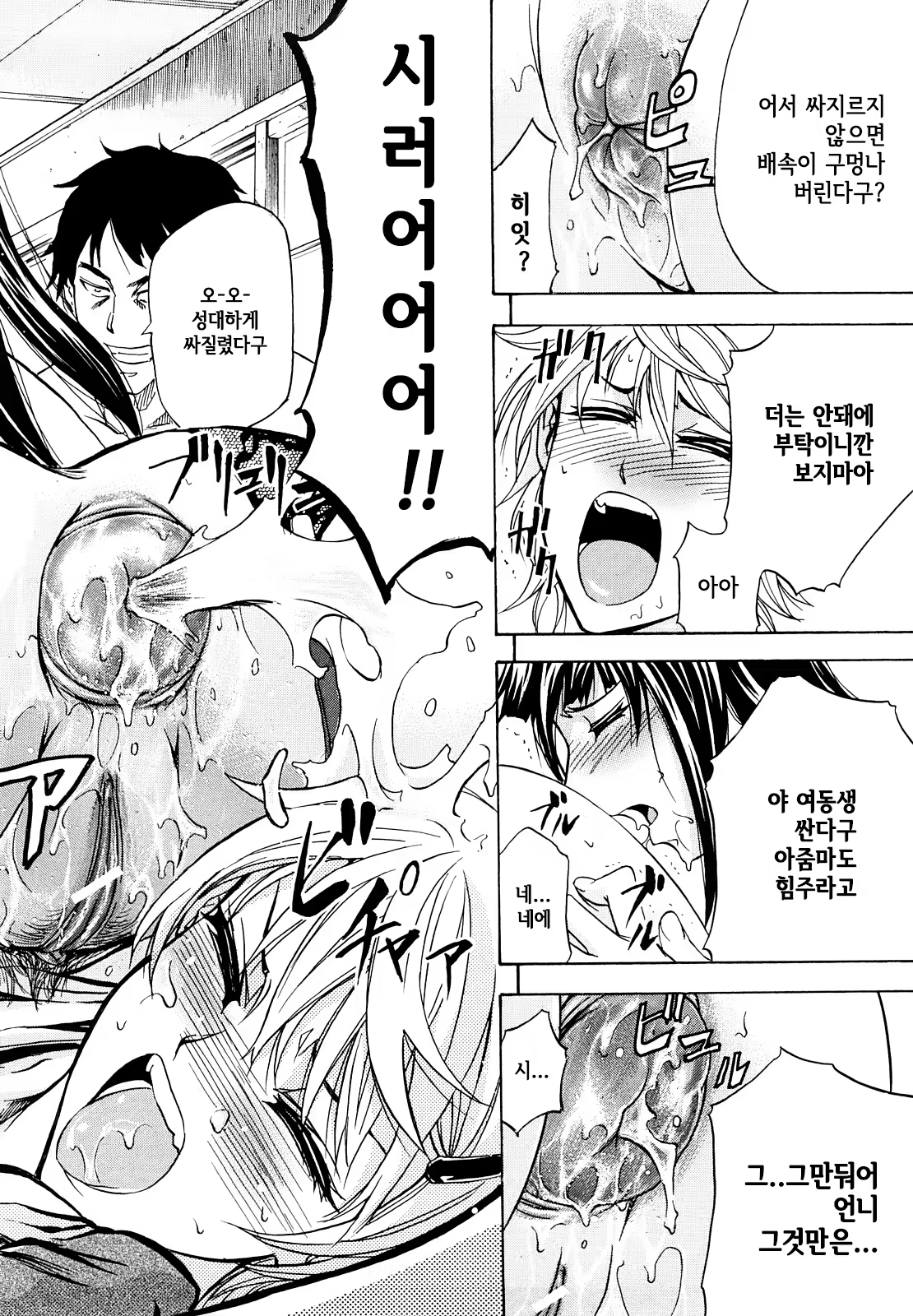 Content 807924 - 117 페이지