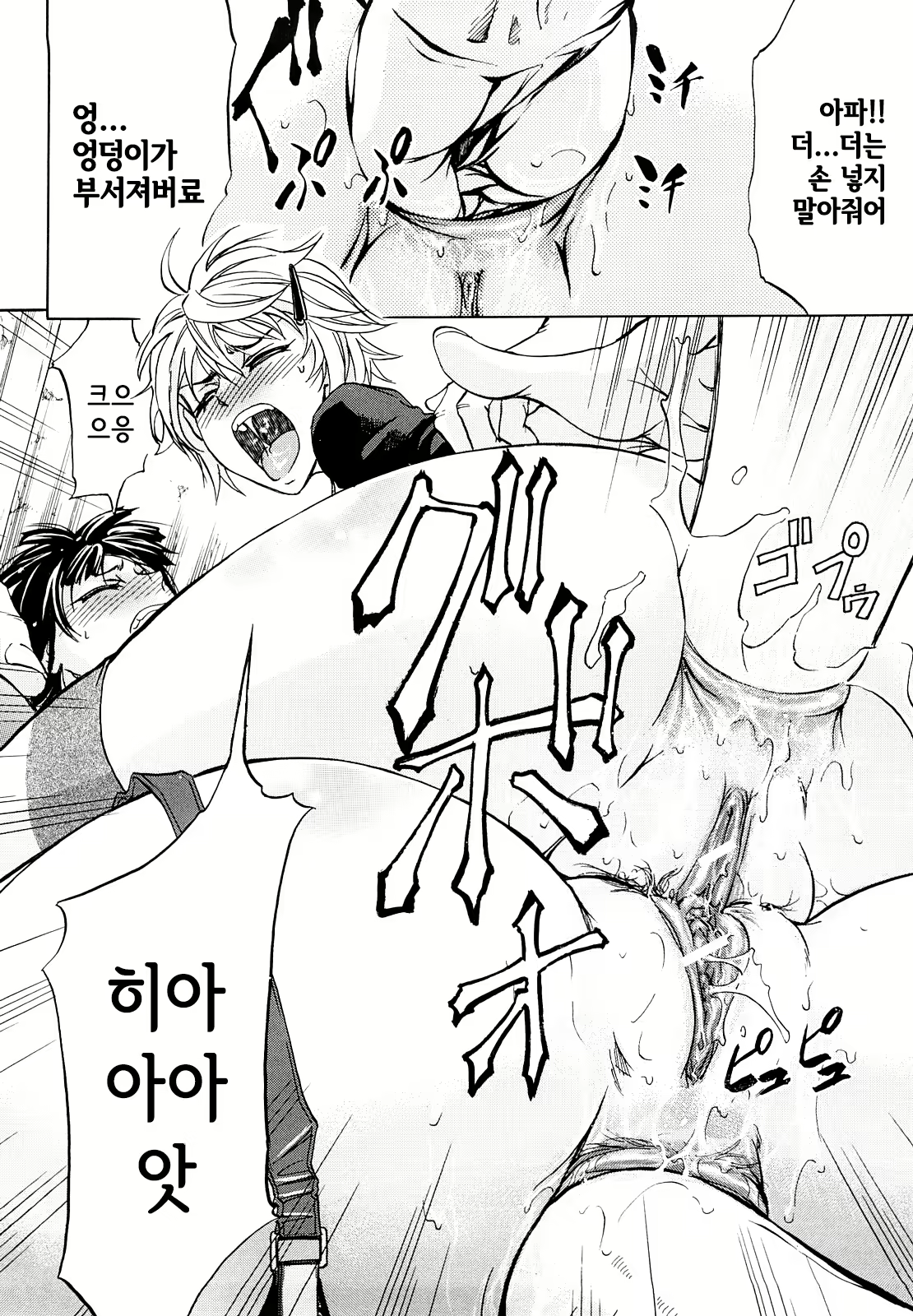 Content 807924 - 127 페이지