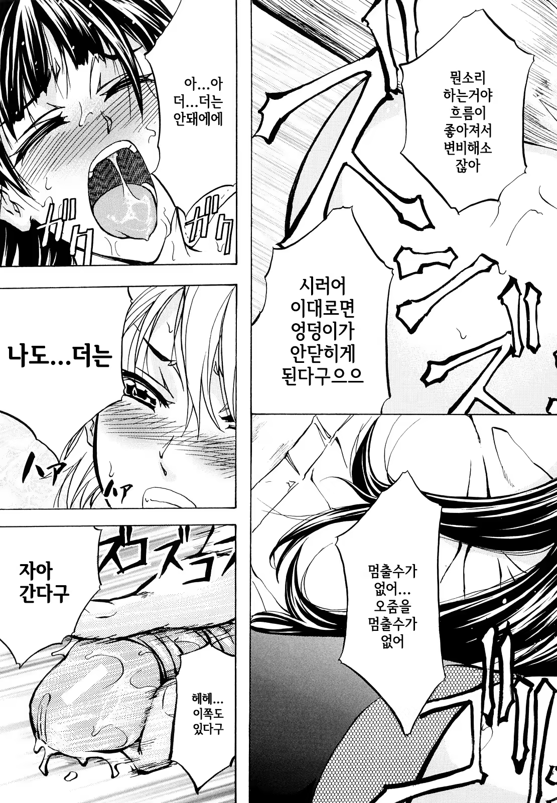Content 807924 - 134 페이지