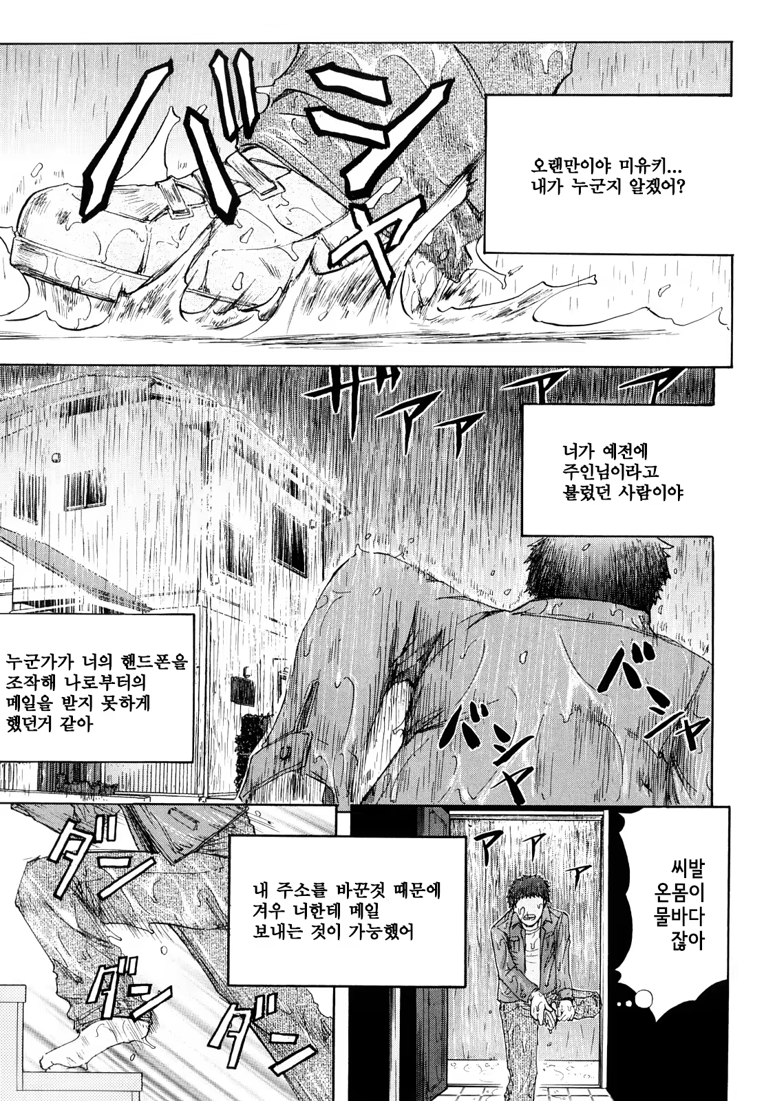 Content 807924 - 138 페이지