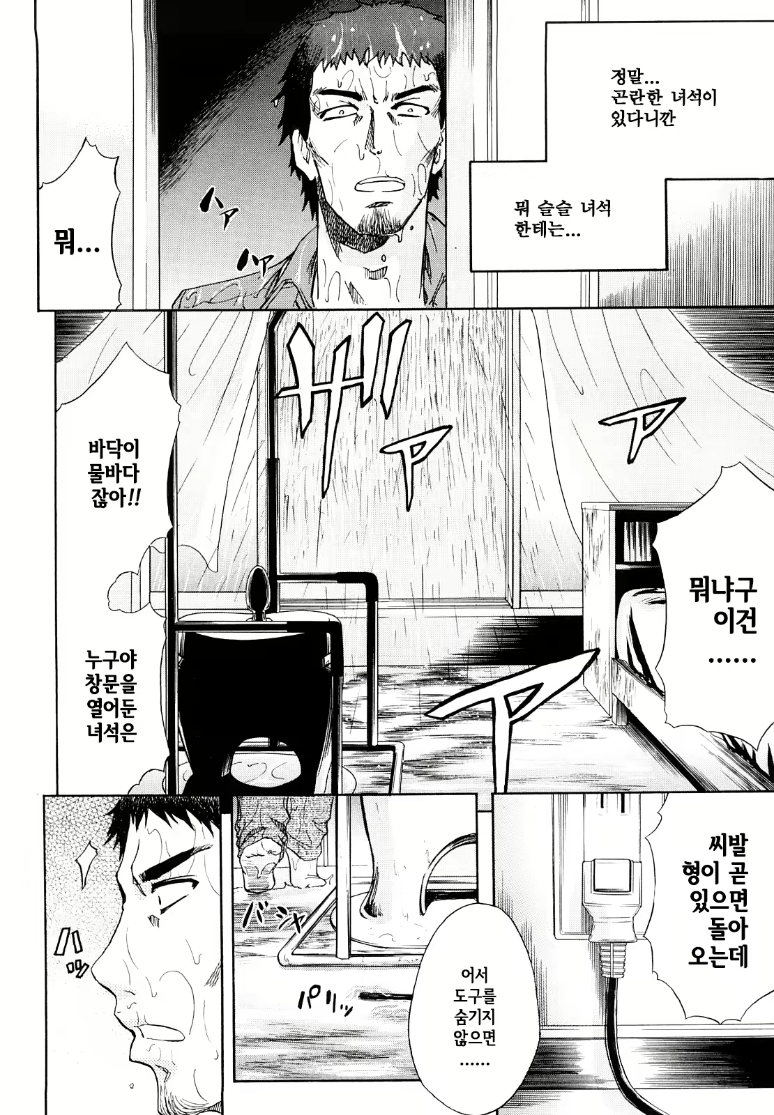 Content 807924 - 139 페이지