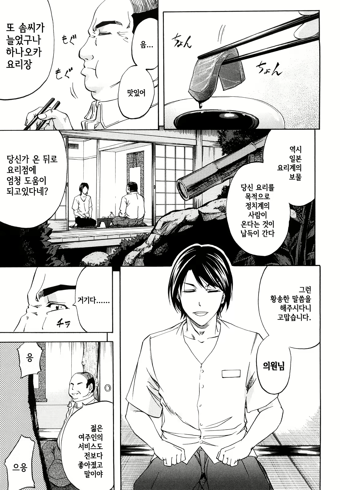 Content 807924 - 142 페이지