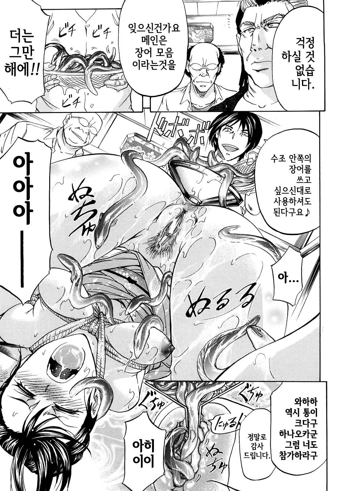 Content 807924 - 164 페이지
