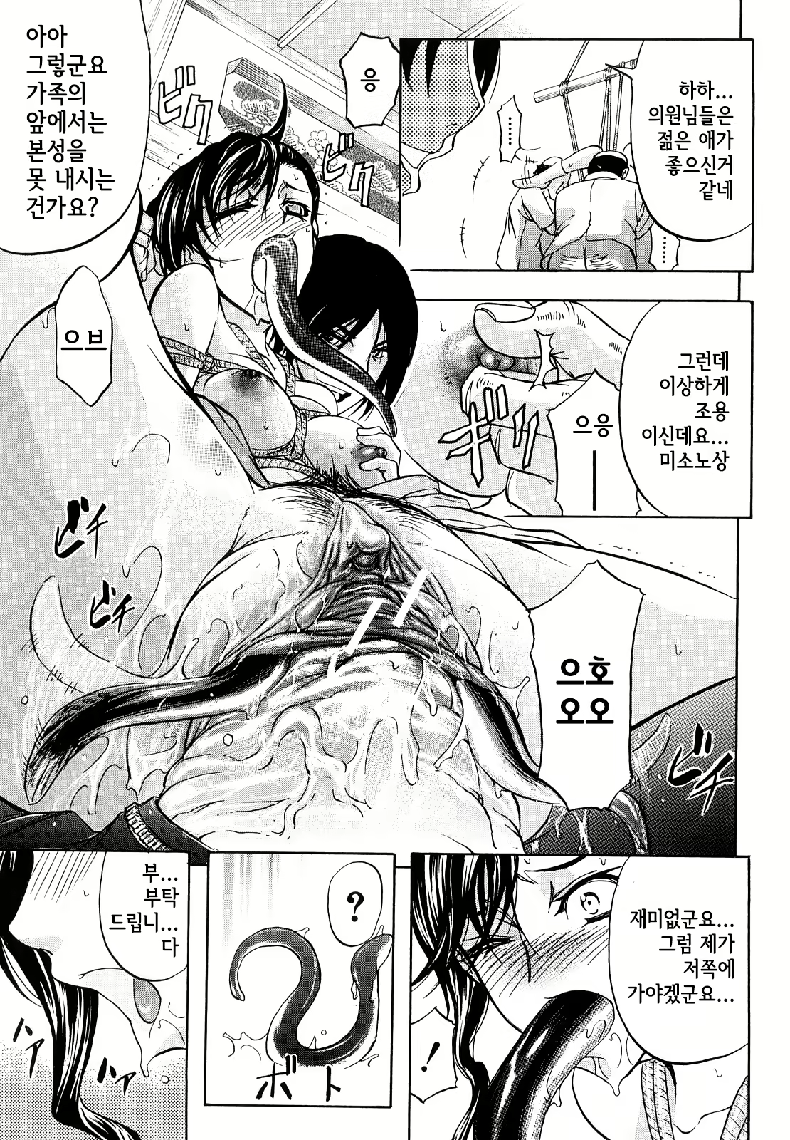 Content 807924 - 166 페이지