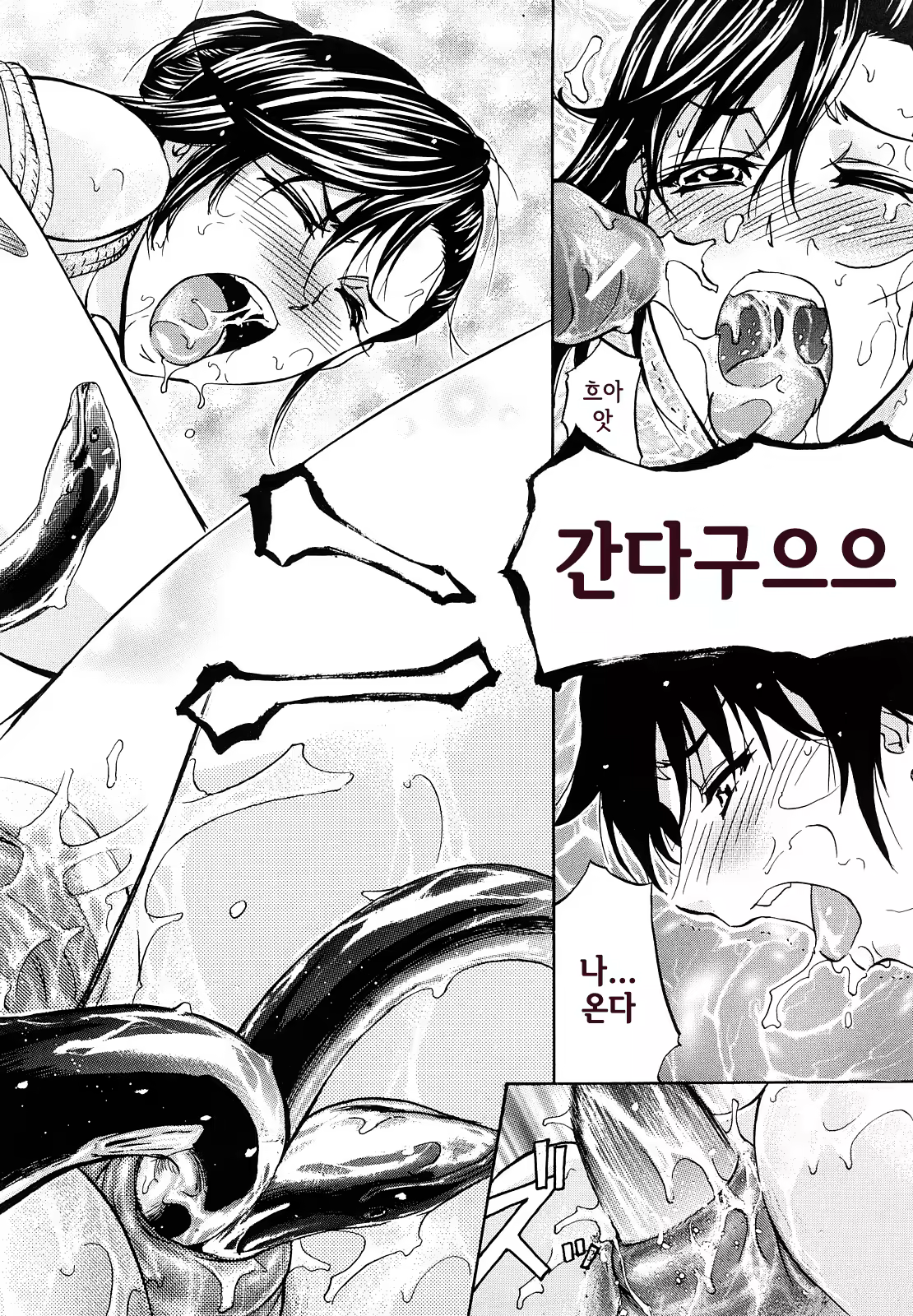 Content 807924 - 173 페이지