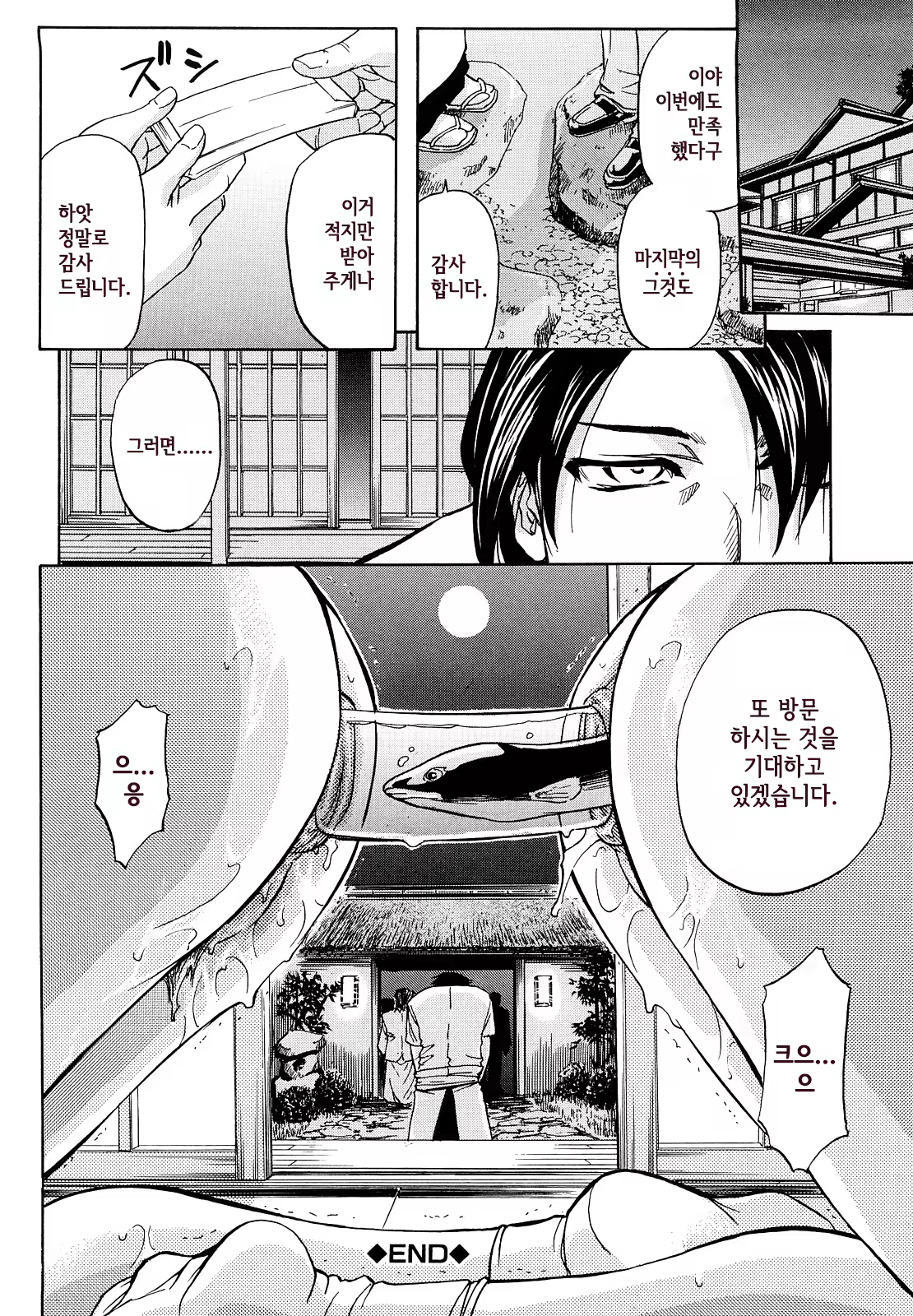 Content 807924 - 175 페이지