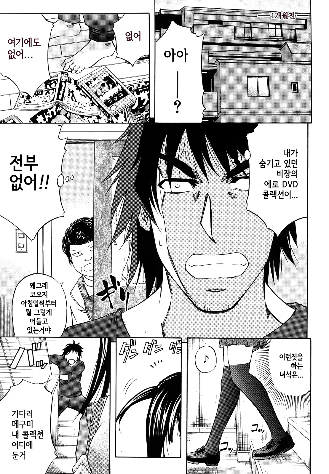 Content 807924 - 180 페이지