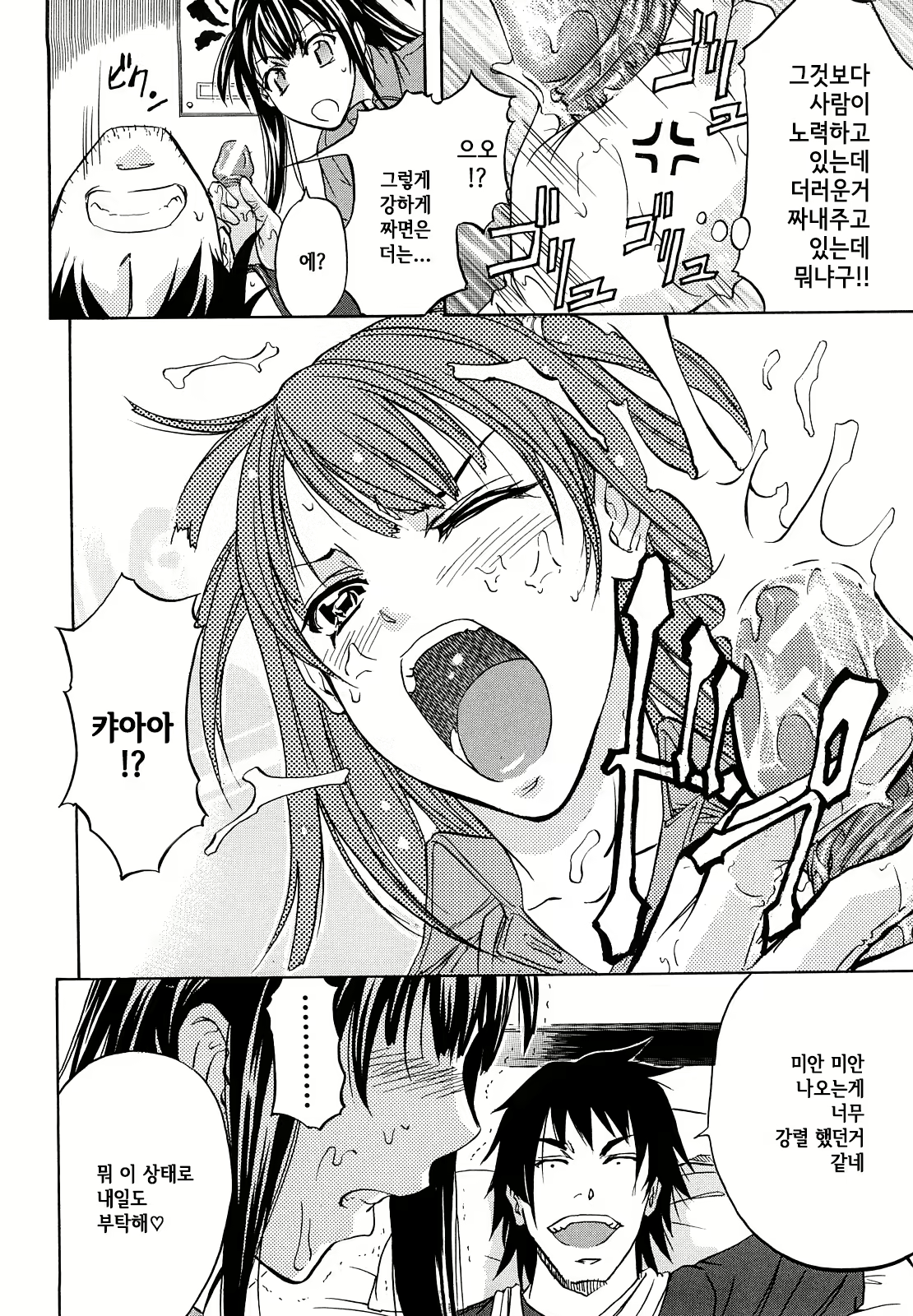 Content 807924 - 185 페이지