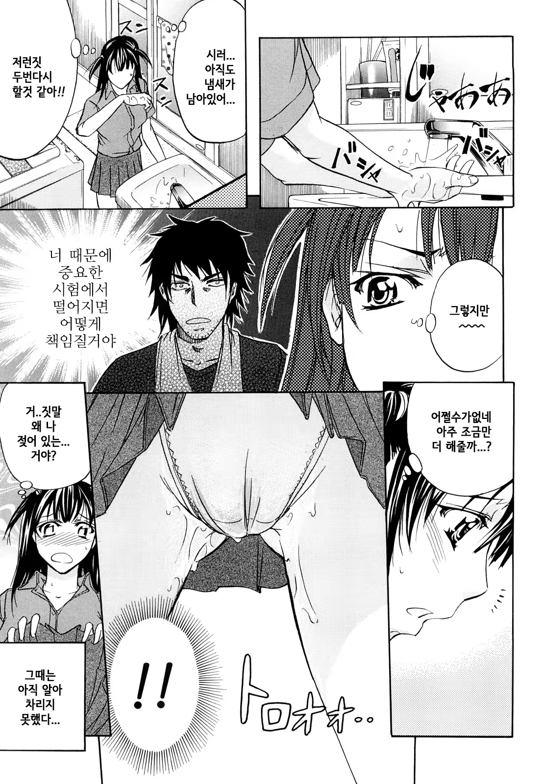 Content 807924 - 186 페이지