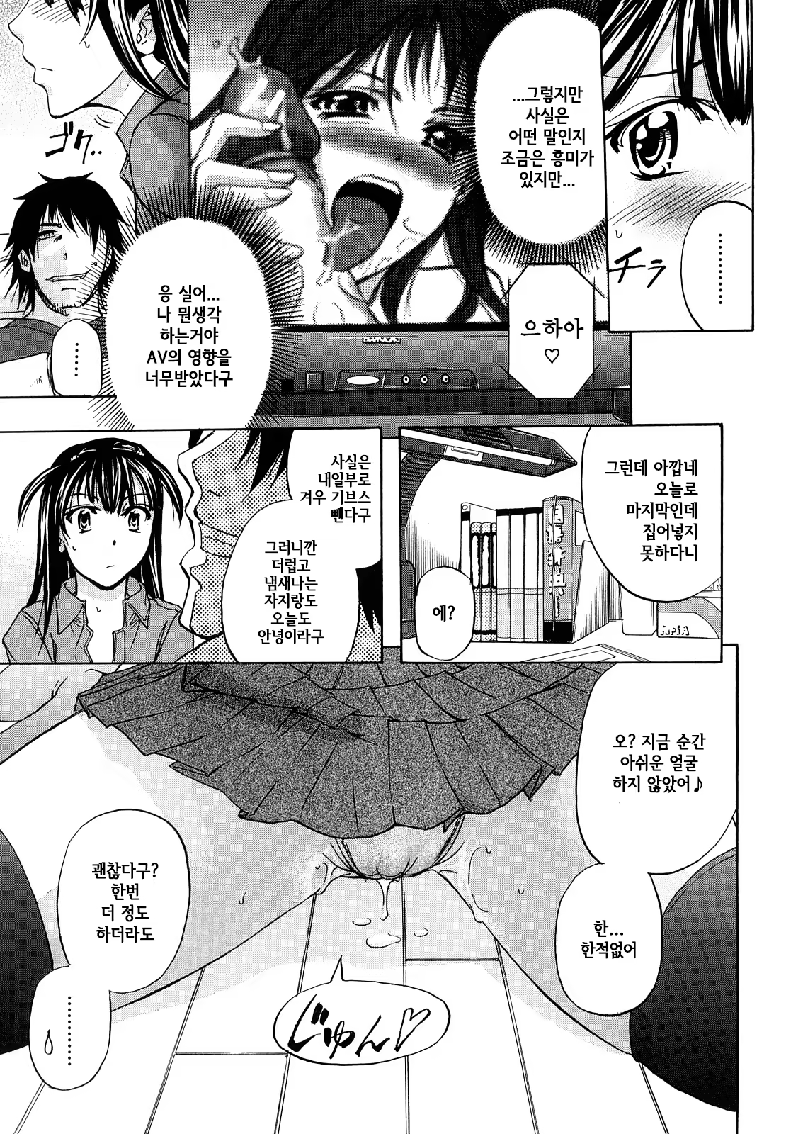 Content 807924 - 188 페이지
